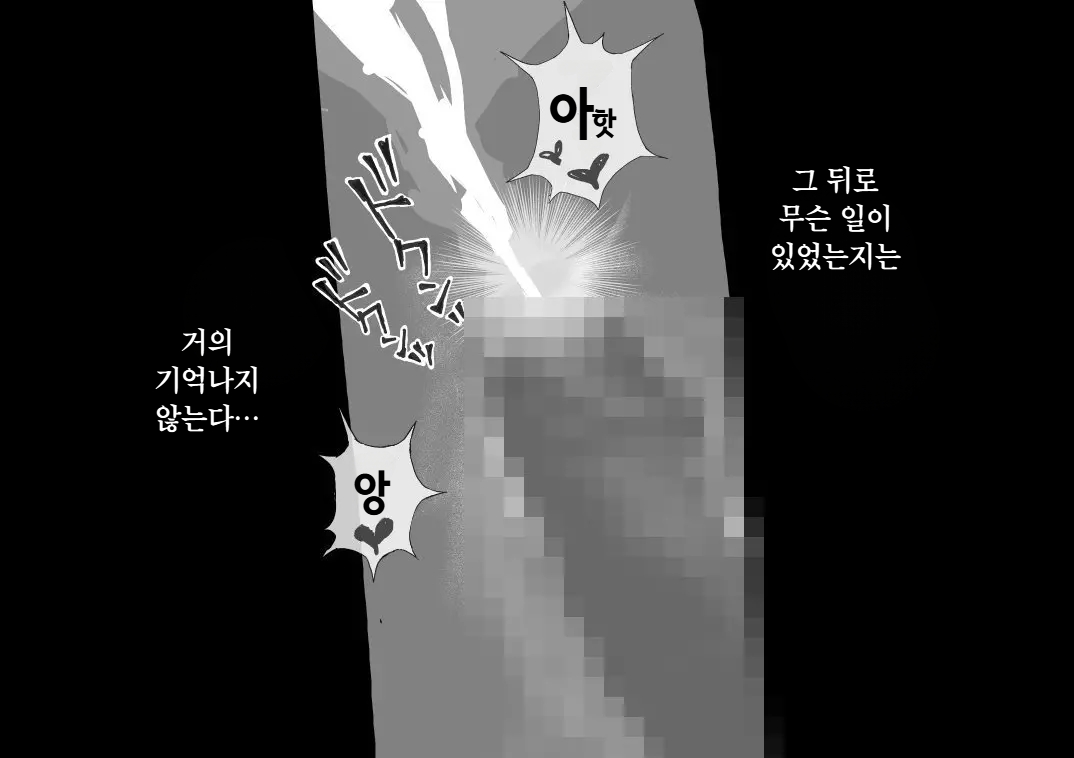 [Shinimonogurui (Nunohechima)] Koubi seyo...! | 교미하라...! [Korean] 이미지 번호 22