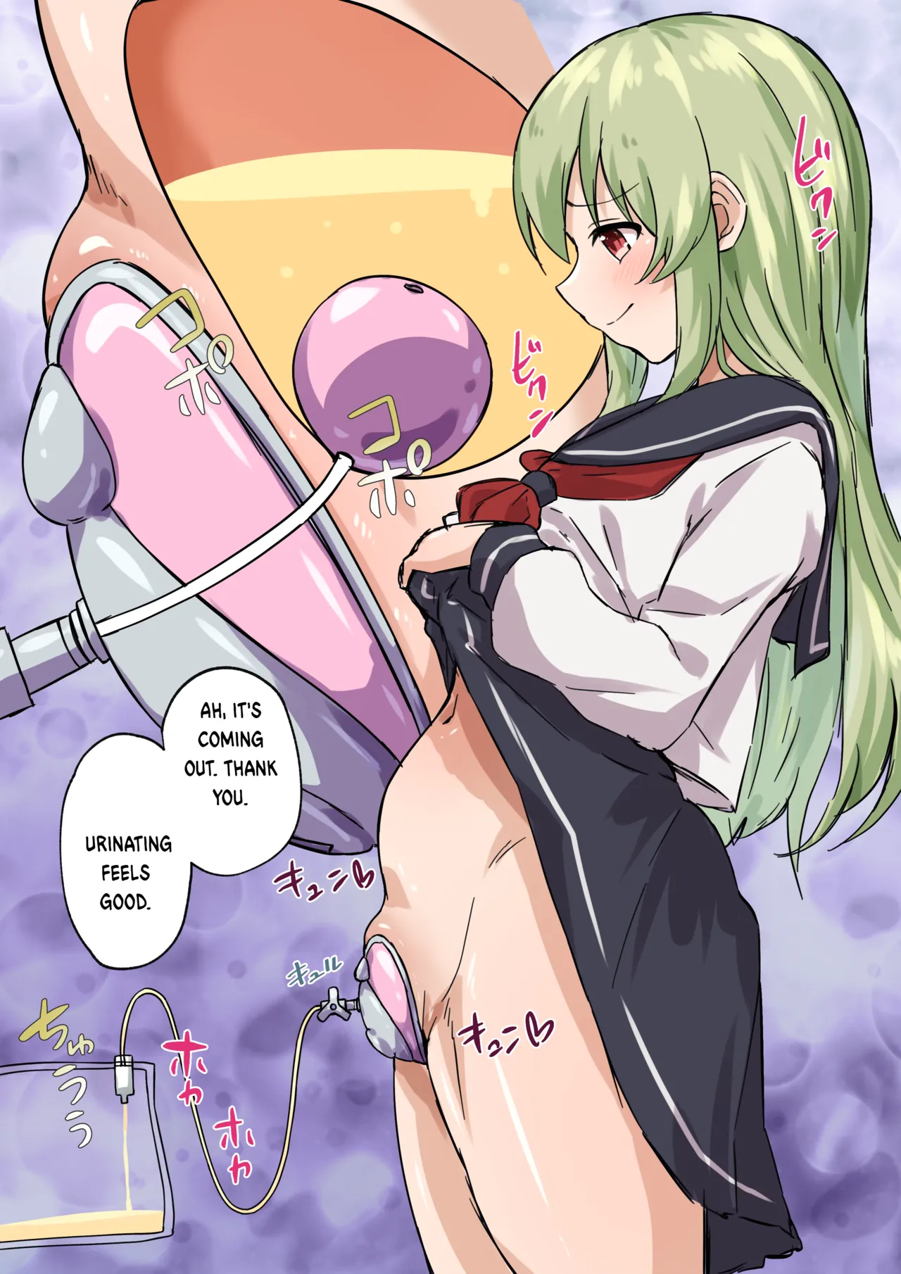 [Myaji] Petals of agony [English] Bildnummer 13