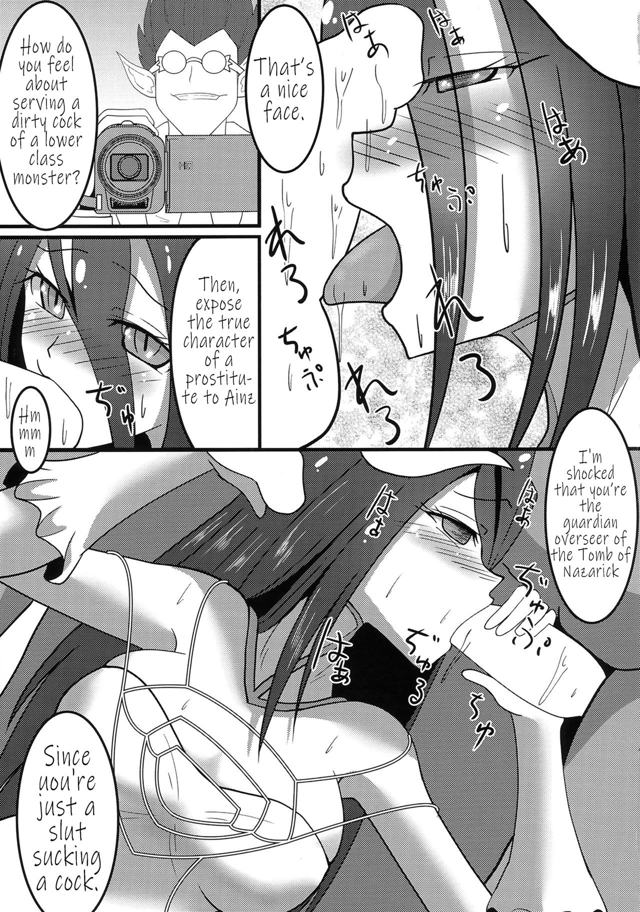 (C89) [Ami-dabutsu (Ami)] Haitoku no Hitotsukami | A Handful of Immorality (Overlord) [English] [TheCrappyTranslators] 7eme image
