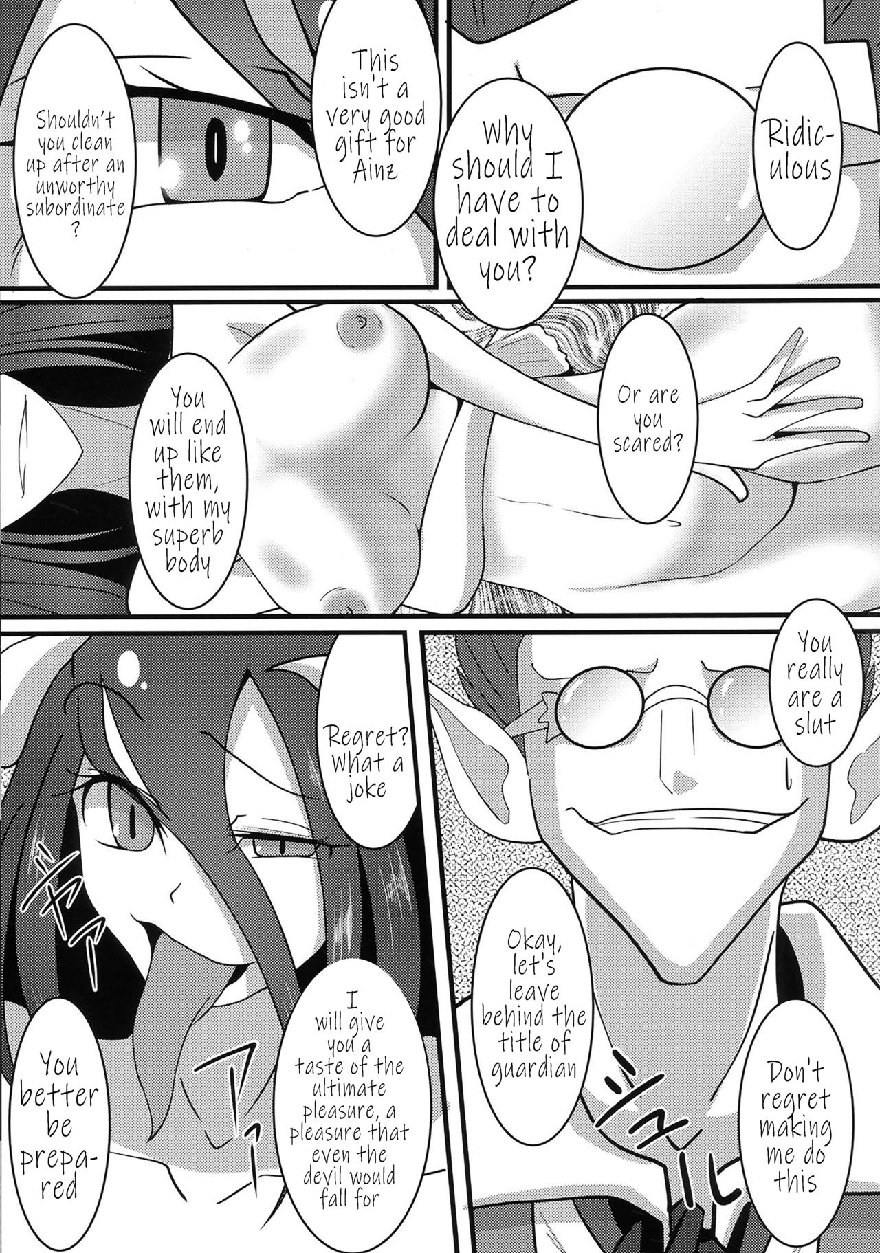 (C89) [Ami-dabutsu (Ami)] Haitoku no Hitotsukami | A Handful of Immorality (Overlord) [English] [TheCrappyTranslators] 15eme image