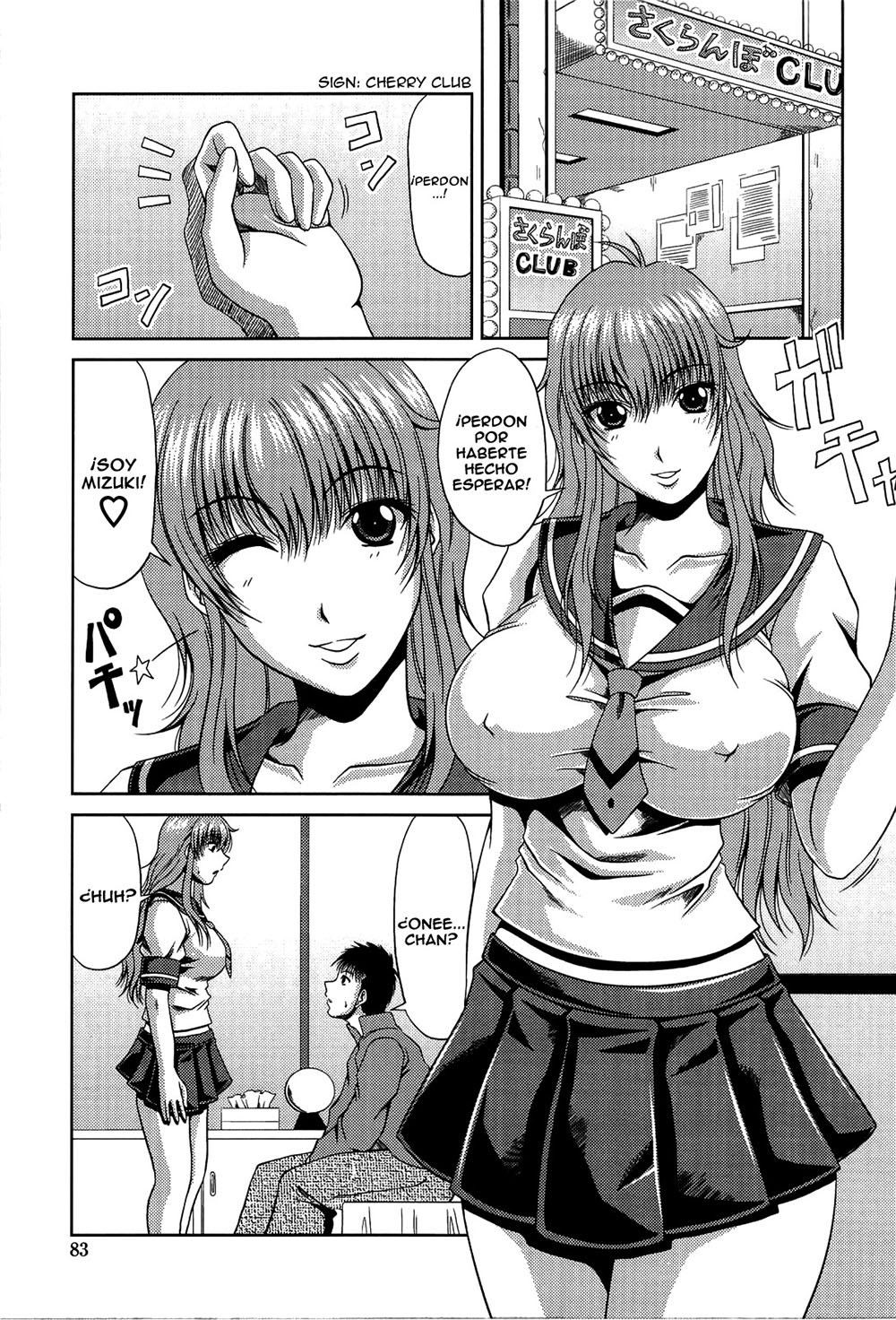[Kai Hiroyuki] Manatsu no Hanazono ~Oba + Shimai Ohame H~ Ch. 5 [Spanish] imagen número 1