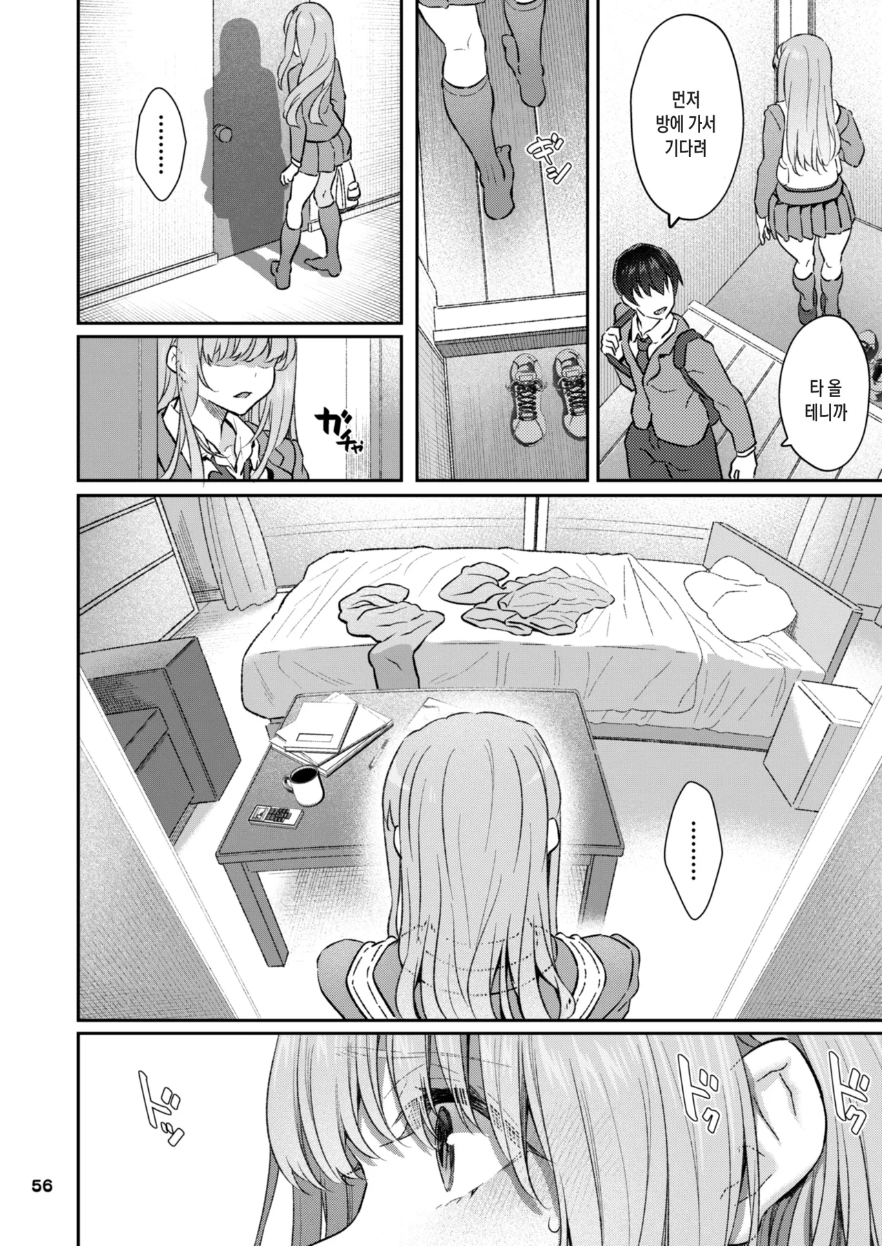 [Pale Scarlet (Matsukawa)] Nemuri Hime Gojitsudan | 잠자는 공주 후일담 [Korean] [Digital] изображение № 7