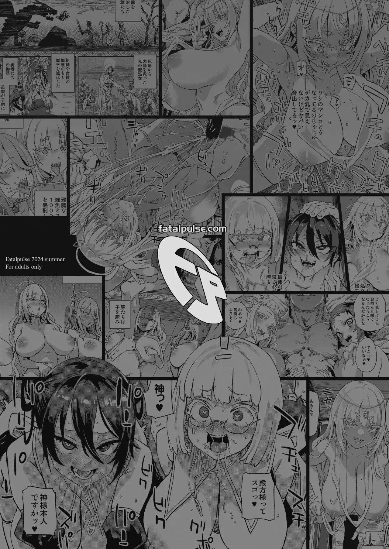 [Fatalpulse (Asanagi)] Sennen Iki Tsuzuketa Megami Daikousha - Victim Girls | 천년을 살아온 여신 대행자 [Korean] [Team Edge] [Decensored] [Digital] Bildnummer 53