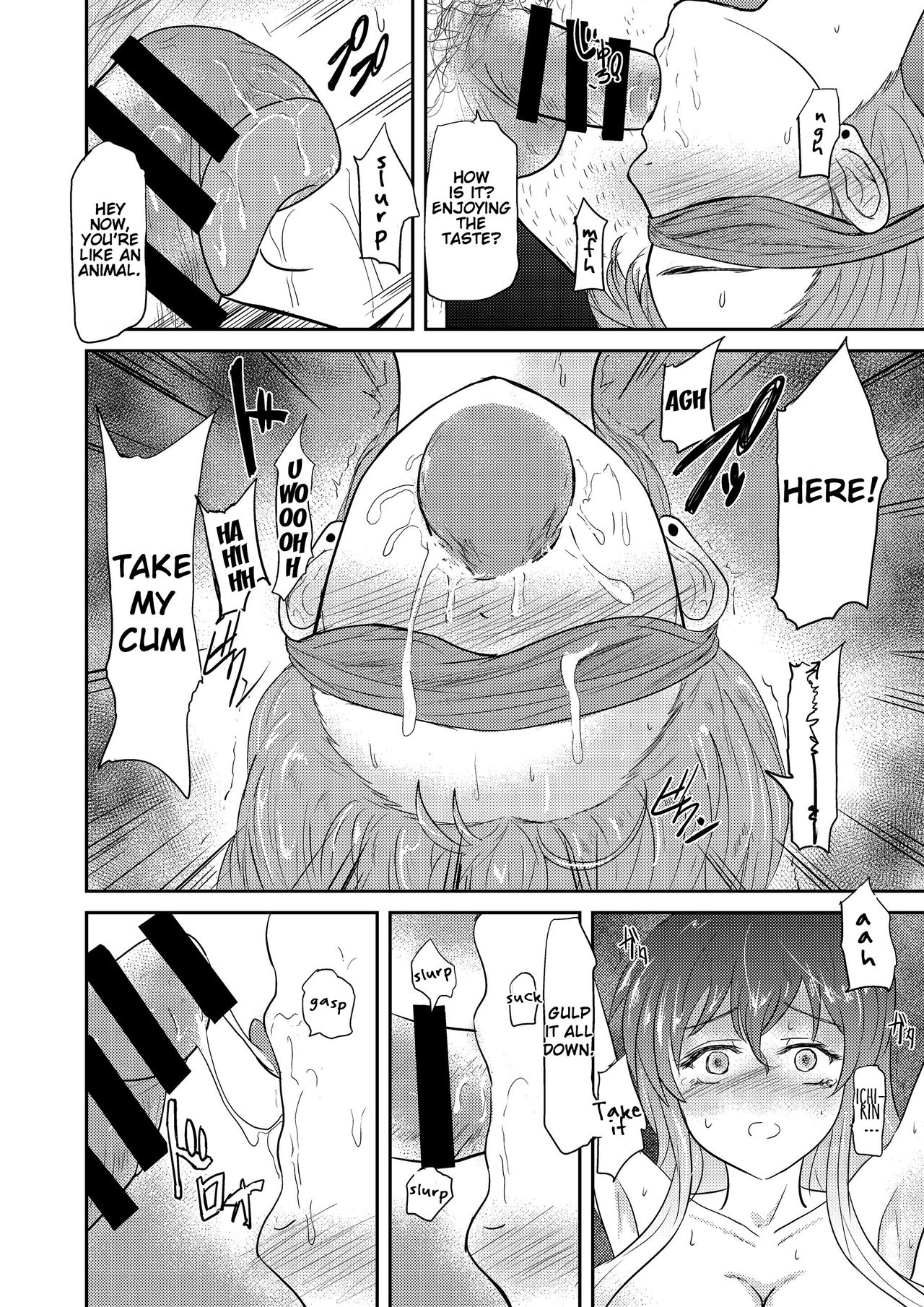 [Ginchaya (Gincha)] Reincarnation (Touhou Project) [English] image number 10