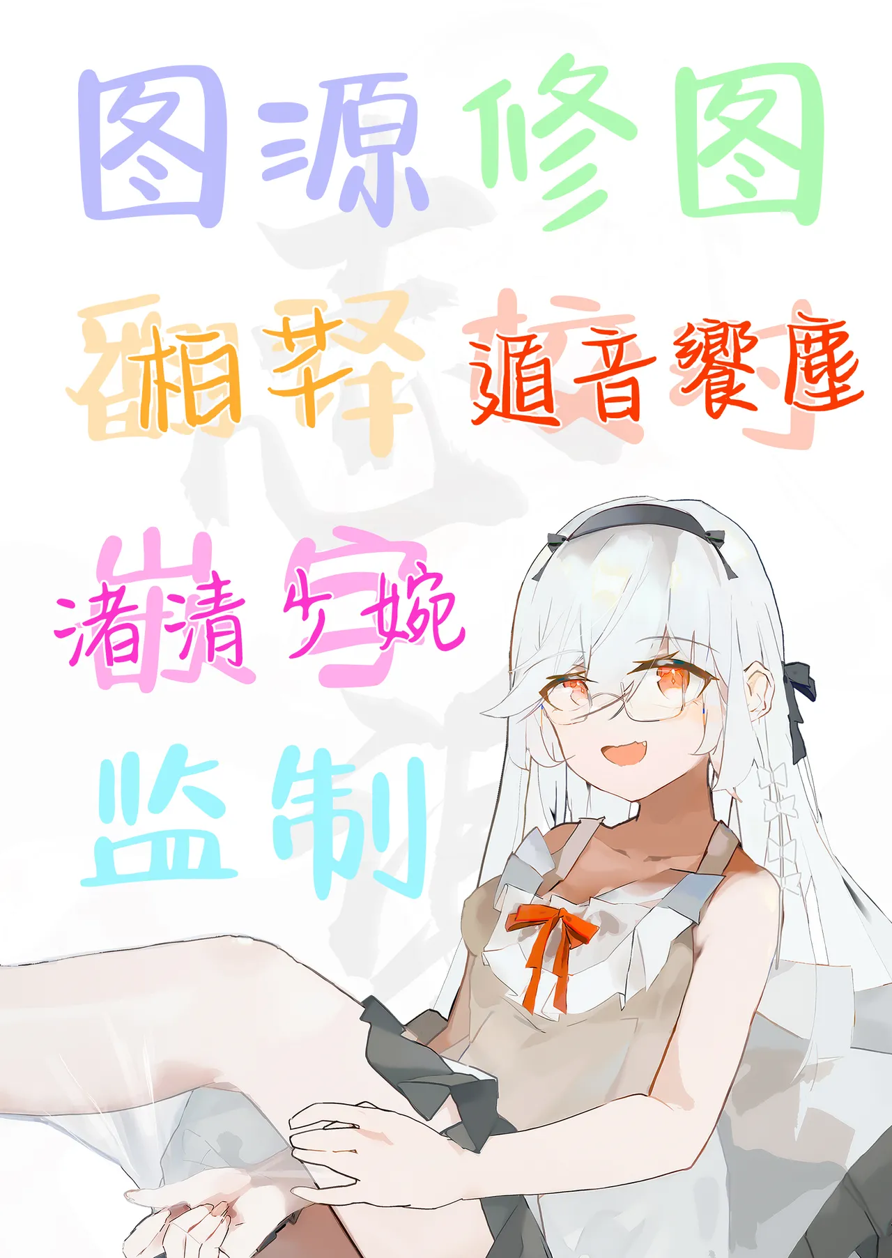 [-Ganso- Shioya Honpo (SIROI SIO)] Sunaookami Shiroko wa Sensei o Iyashitai!! | 砂狼白子想要治愈老师!! (Blue Archive) [Chinese] [白杨汉化组] [Digital] 画像番号 22