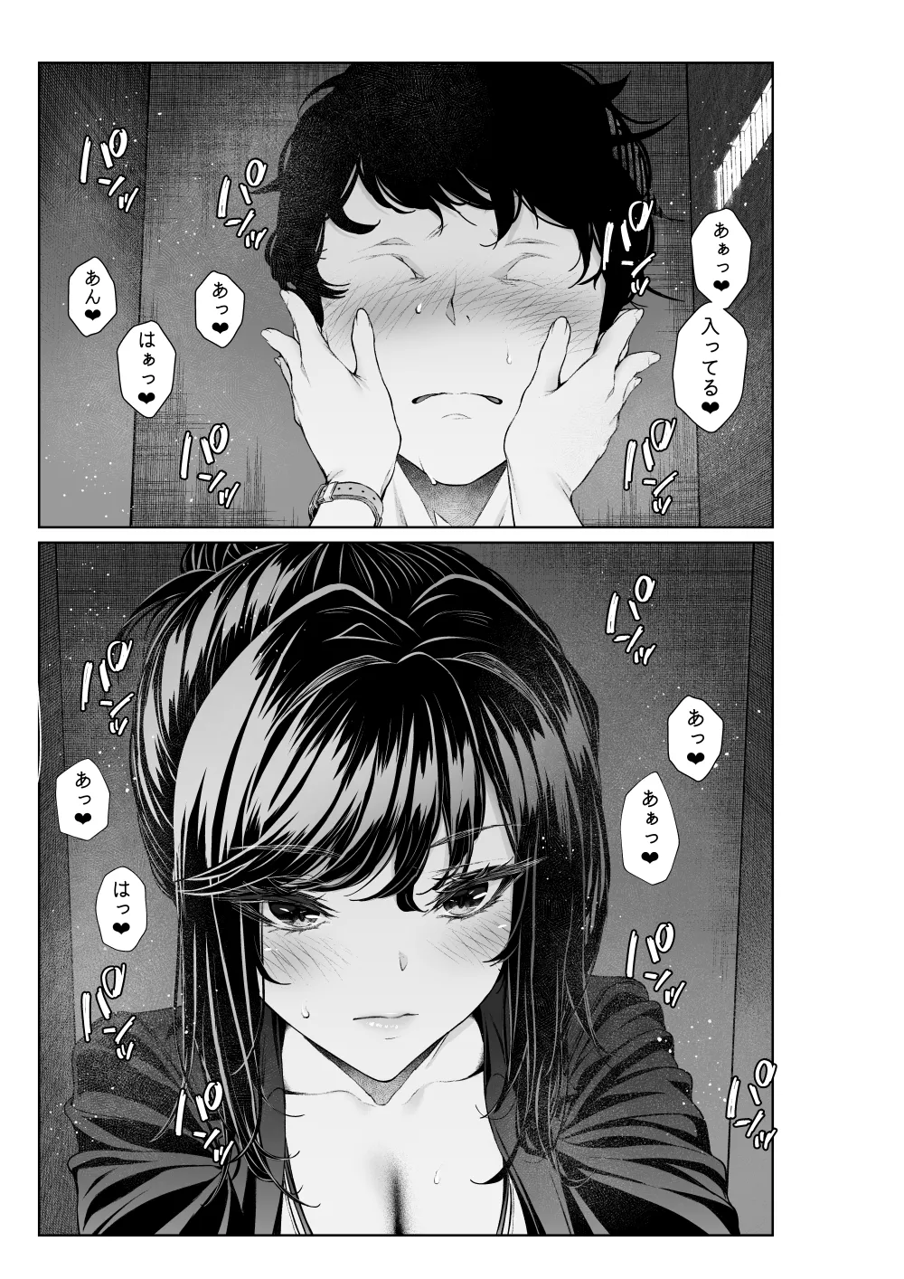 [Mikuni Mizuki] Shokuba no Senpai: Senpai to Office de (Otona-ban 1-3) image number 3