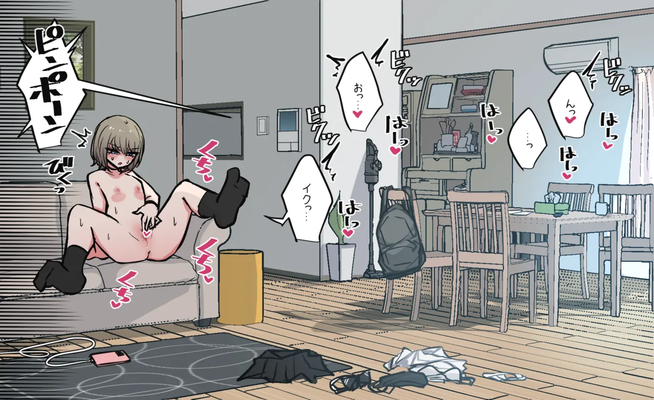 [Torimogura] Ribingu de Kaihō Onani-Suru Shin'yū Chan numero di immagine  5