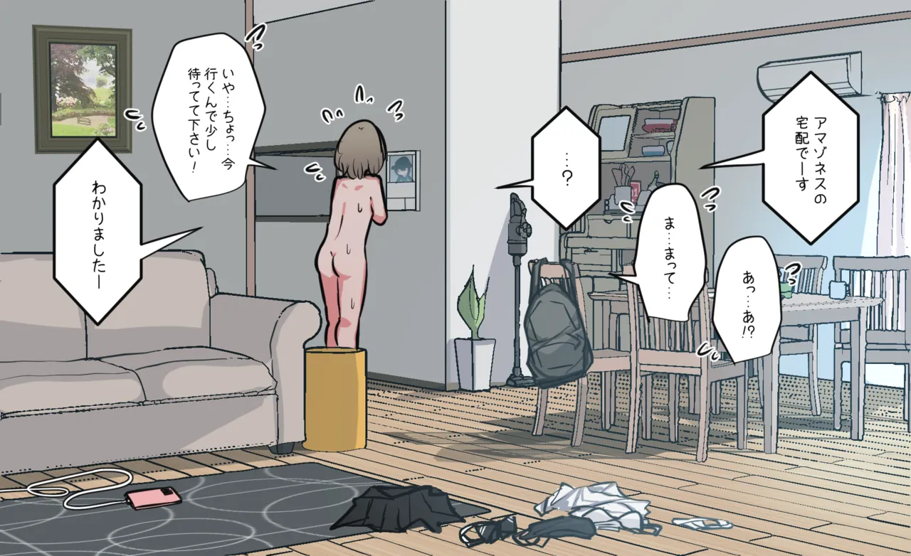 [Torimogura] Ribingu de Kaihō Onani-Suru Shin'yū Chan numero di immagine  6