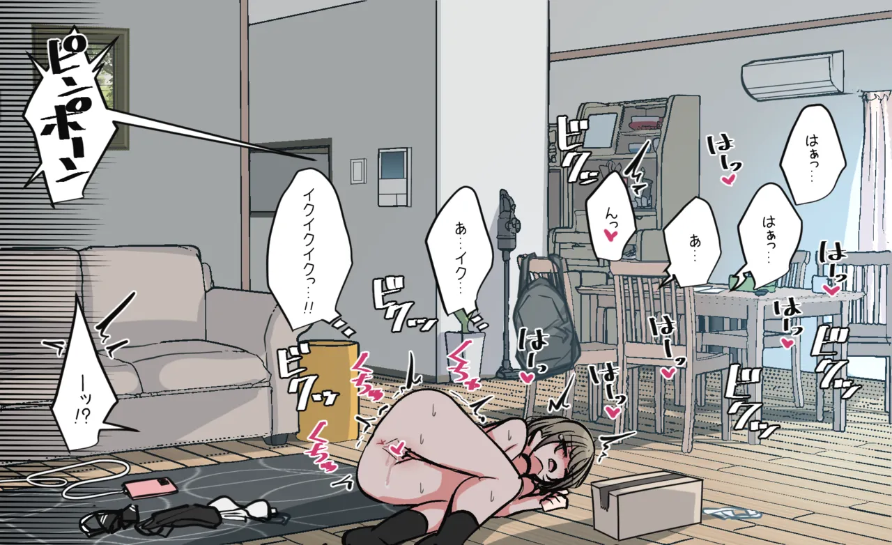 [Torimogura] Ribingu de Kaihō Onani-Suru Shin'yū Chan numero di immagine  8