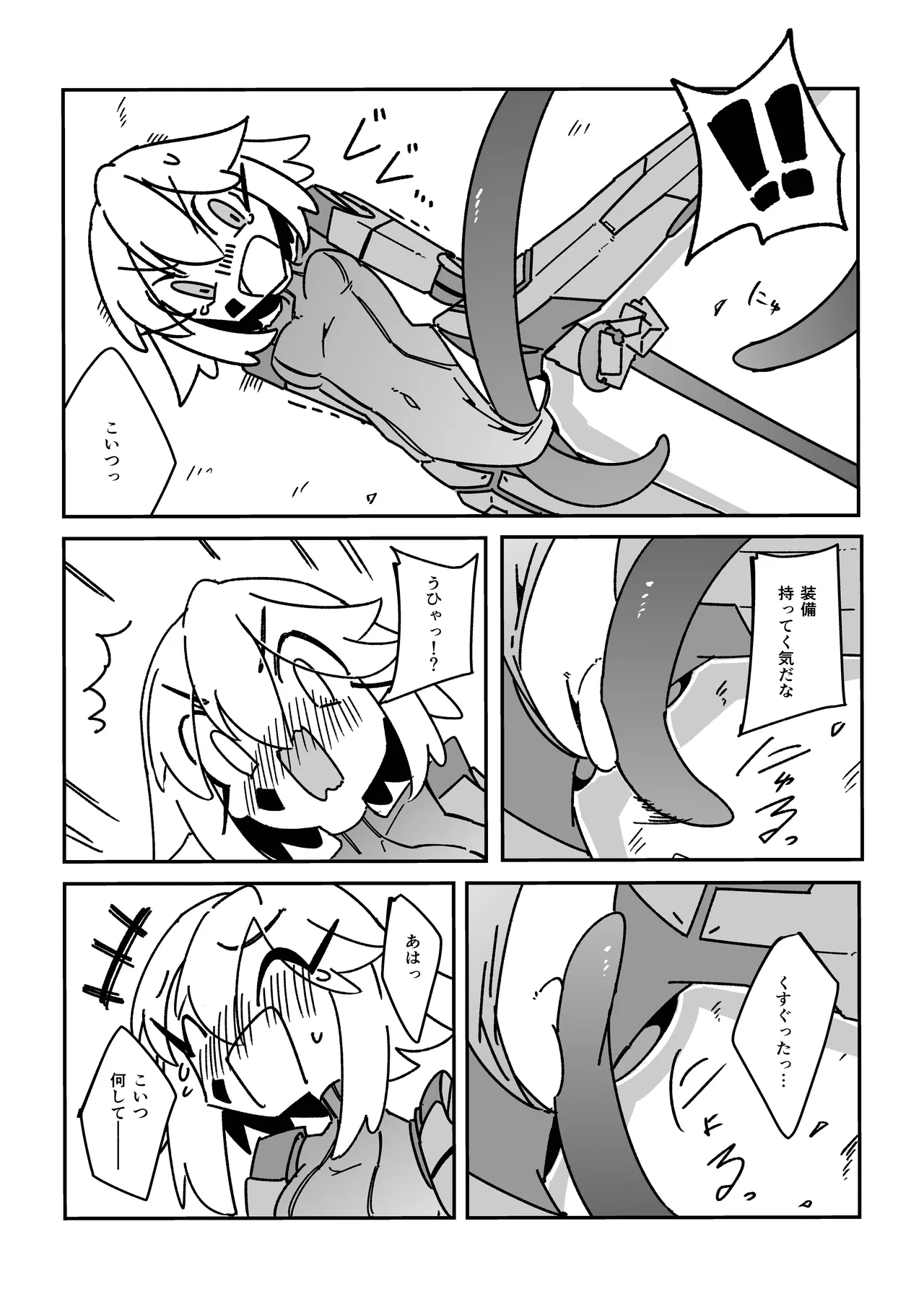 [ガタピシマニュファクチャリング] てんたくるぱにっく!! (オリジナル) Bildnummer 6