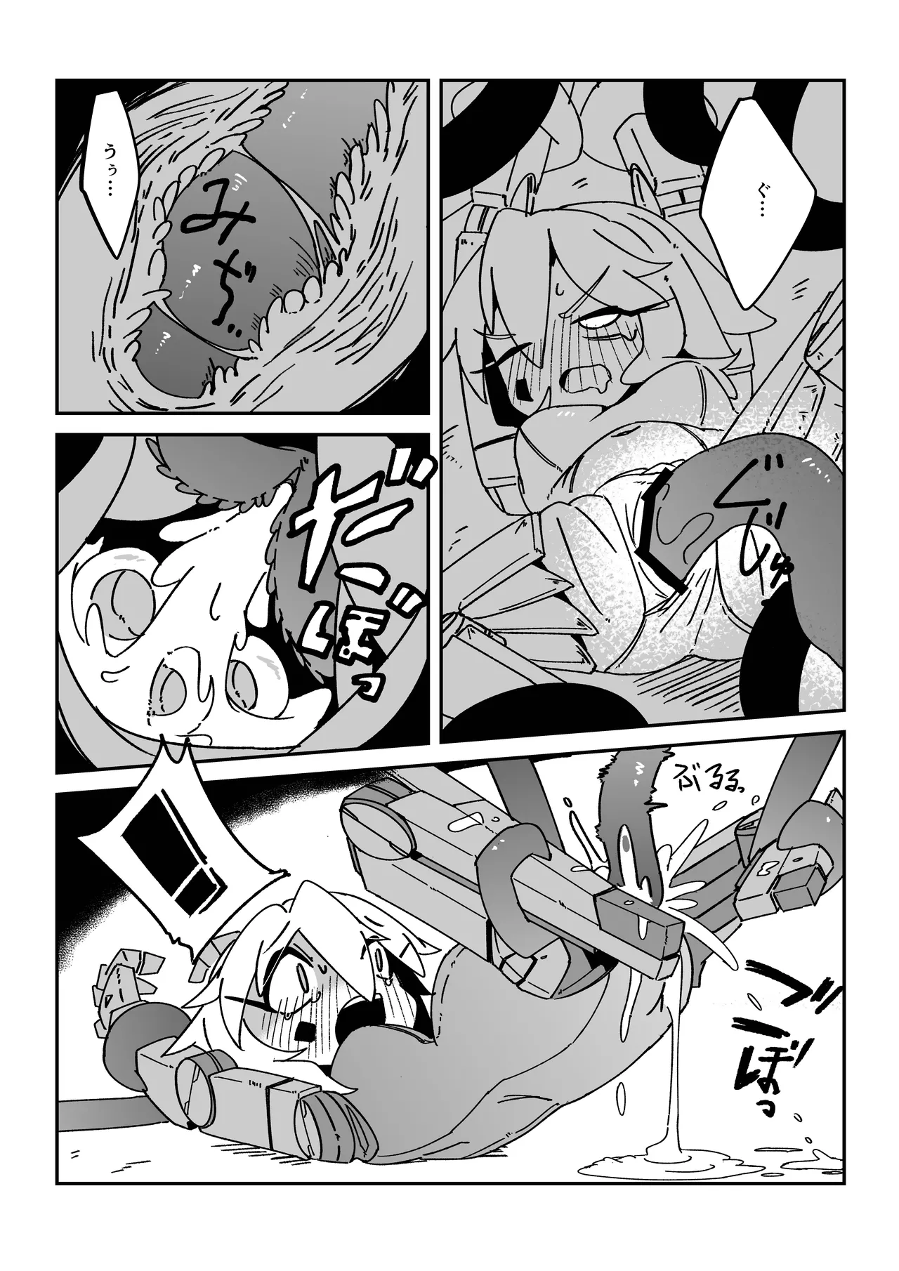 [ガタピシマニュファクチャリング] てんたくるぱにっく!! (オリジナル) Bildnummer 10