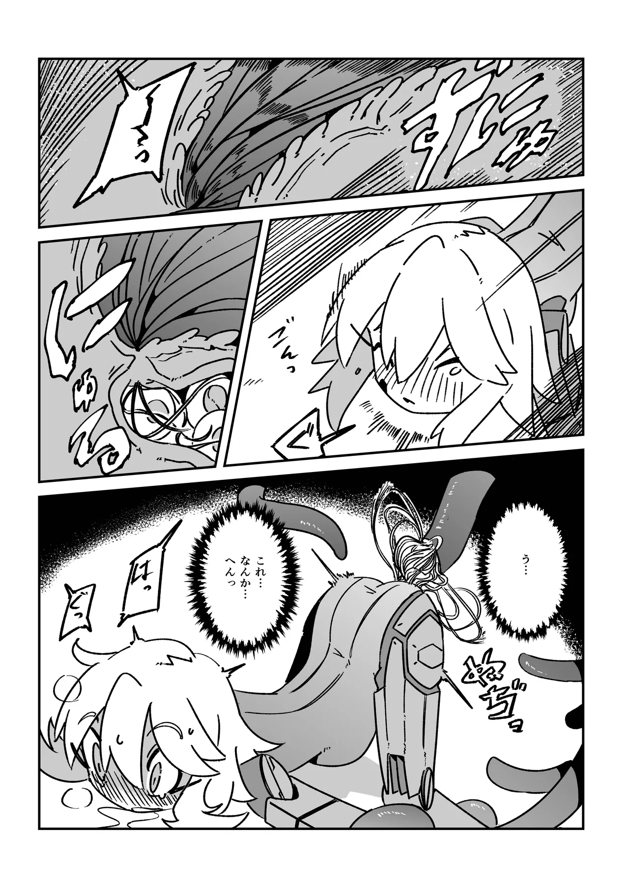 [ガタピシマニュファクチャリング] てんたくるぱにっく!! (オリジナル) Bildnummer 15