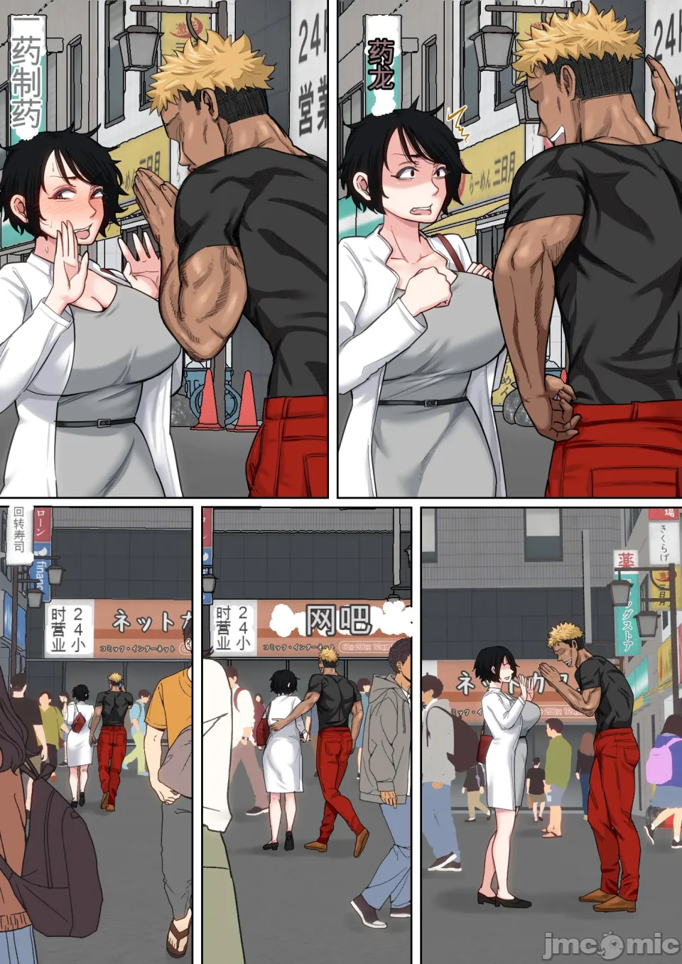 [Natsume Benkei] Nyuuin-chuu no Muramura wa Okaa-san de... 2 | 住院期间的躁动是困为妈妈...2 [Chinese] numero di immagine  69