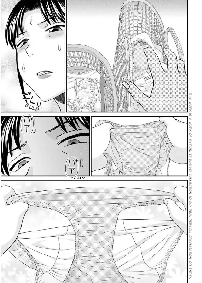 [Kawamori Misaki] Megumi-san wa Musuko no Kanojo Ch. 13 이미지 번호 3