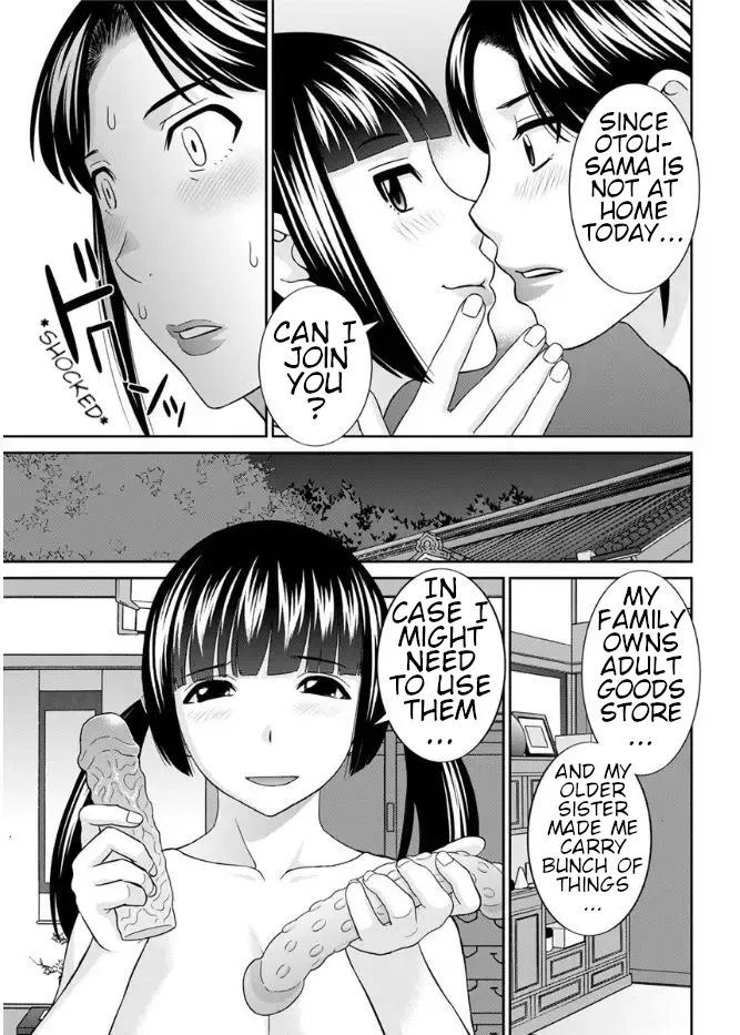 [Kawamori Misaki] Megumi-san wa Musuko no Kanojo Ch. 13 이미지 번호 9