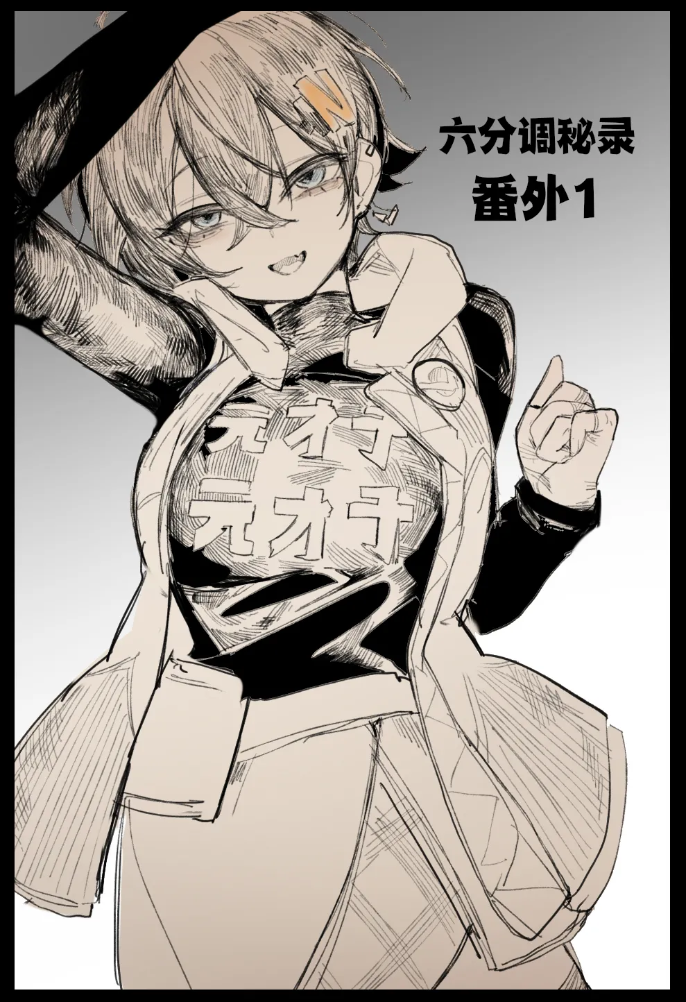 [乱步忍Kixy] 麦片兄妹 이미지 번호 2