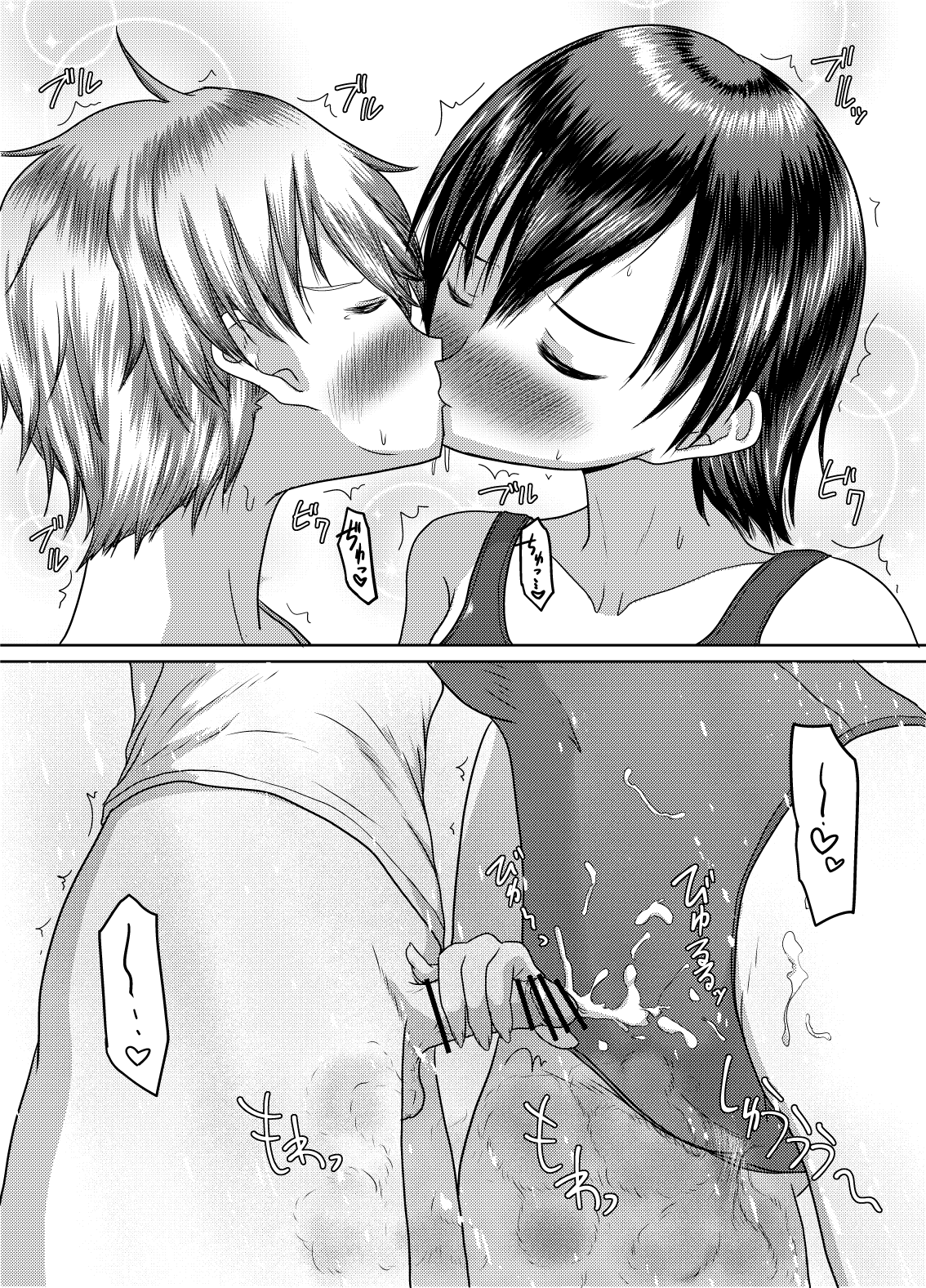 [Margarine Roll (Pull Pull)] Datte ukeire rareta nda mono 이미지 번호 38