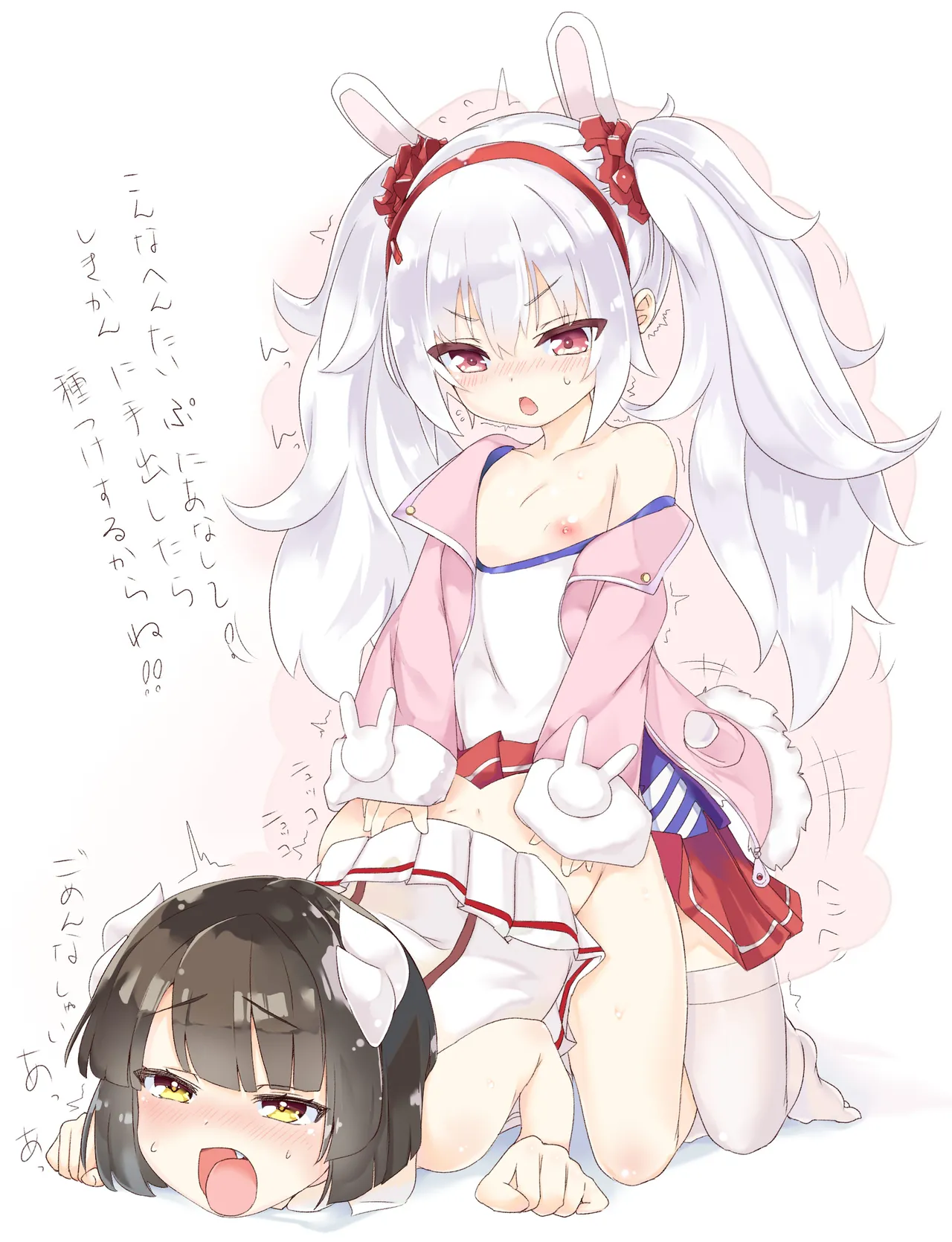 史実 (Fantia) Bildnummer 2