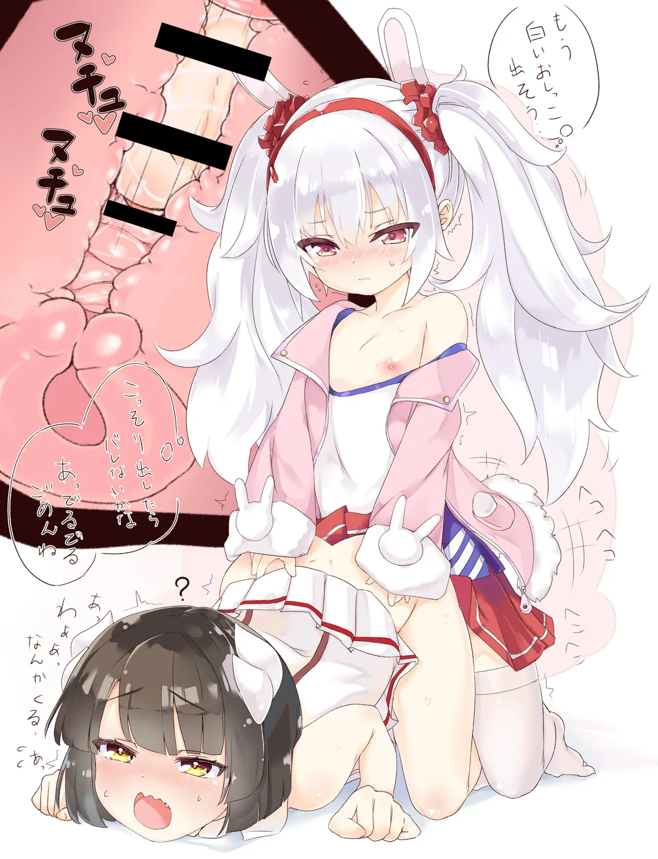 史実 (Fantia) Bildnummer 3