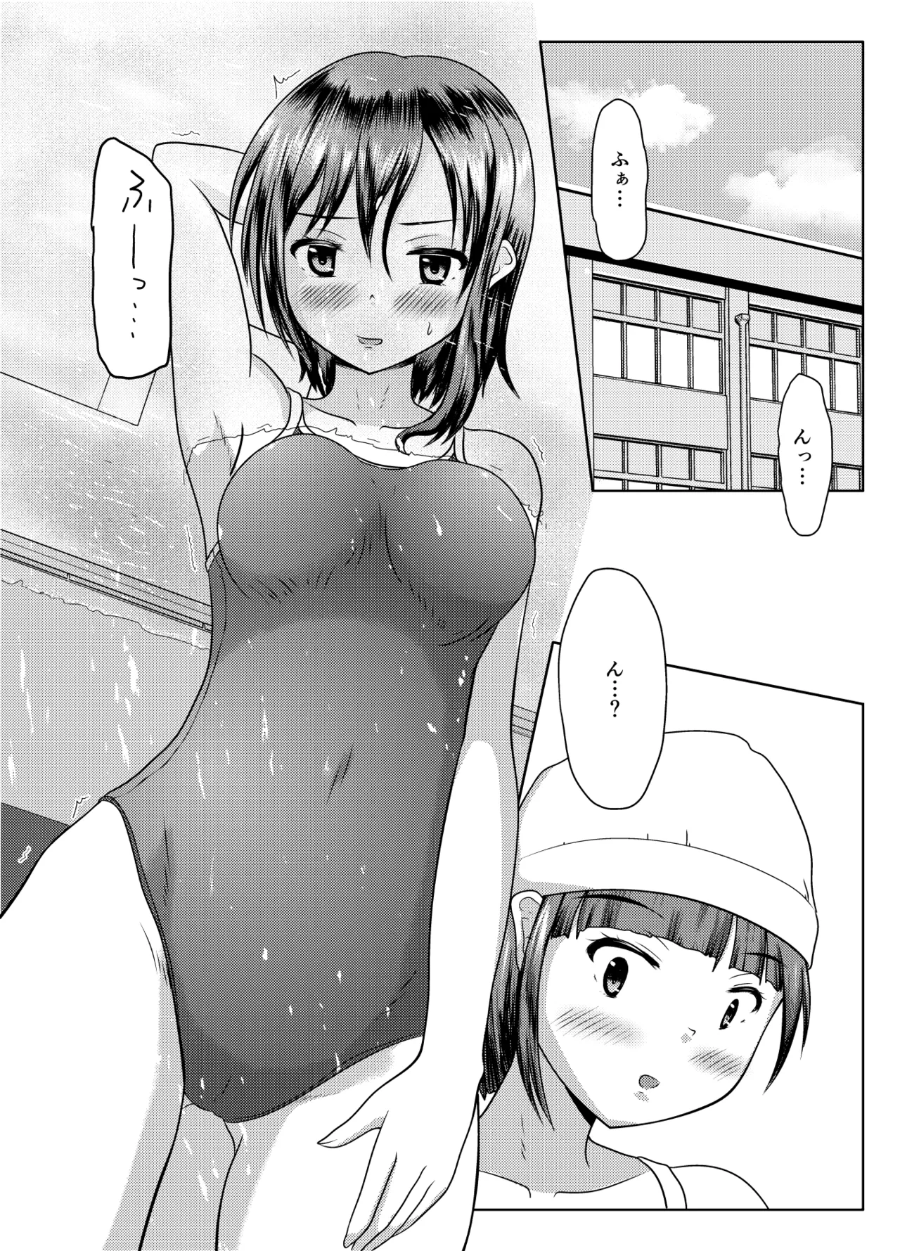 [Margarine Roll (Pull Pull)] Jissen! Danshi toire katsuyō-jutsu Bildnummer 2