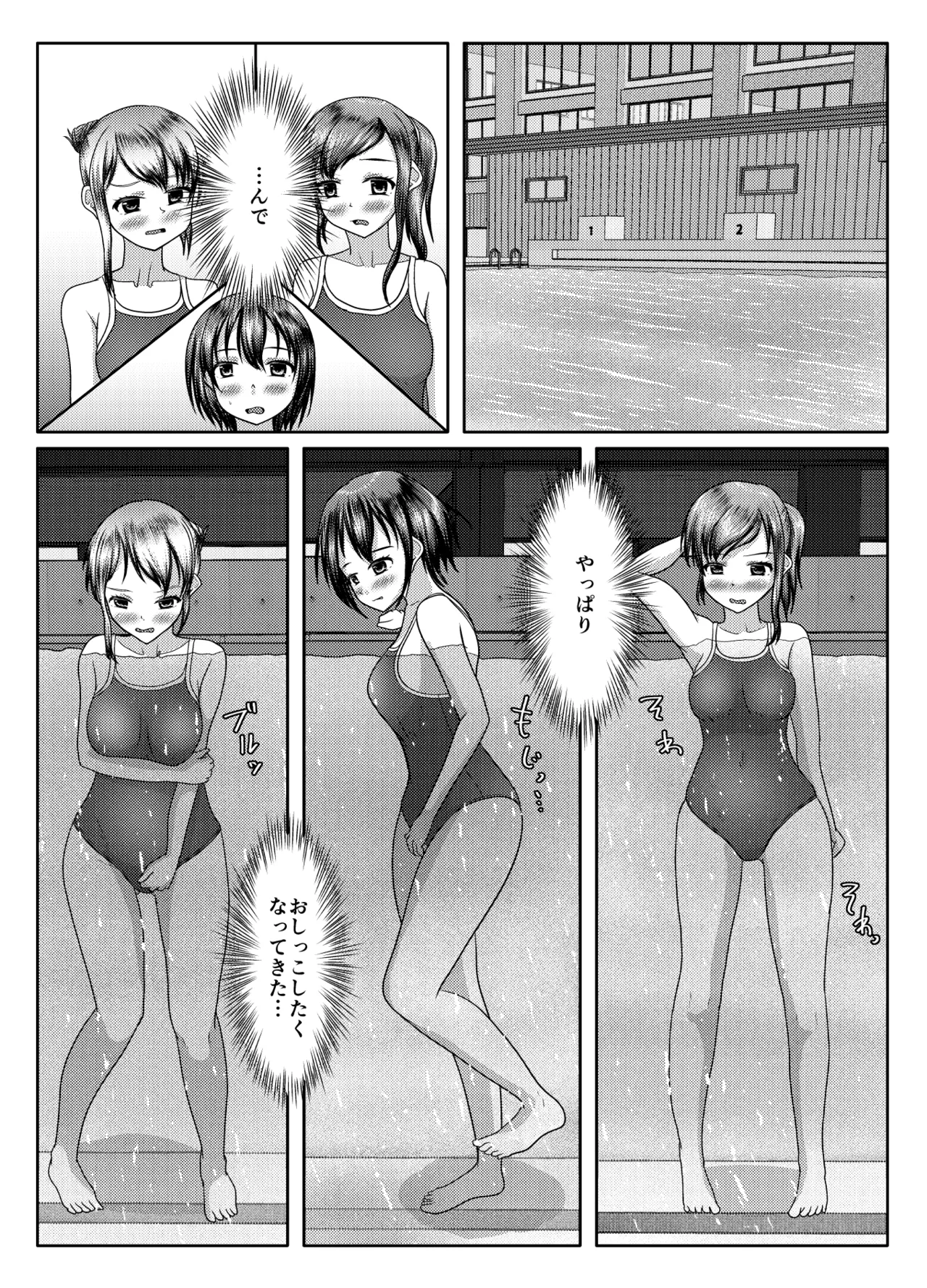 [Margarine Roll (Pull Pull)] Deru no wa yūrei dake janai! 28eme image