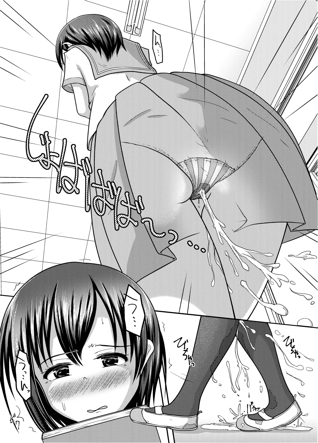 [Margarine Roll (Pull Pull)] Datte more-sōdatta nda mono numero di immagine  23