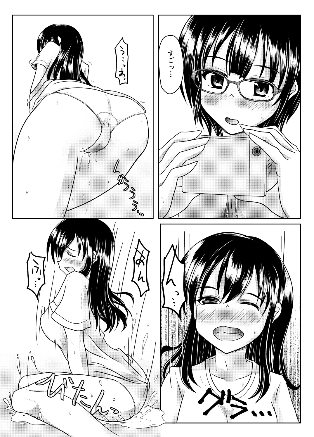 [Margarine Roll (Pull Pull)] Ero aka no uragawa numero di immagine  7