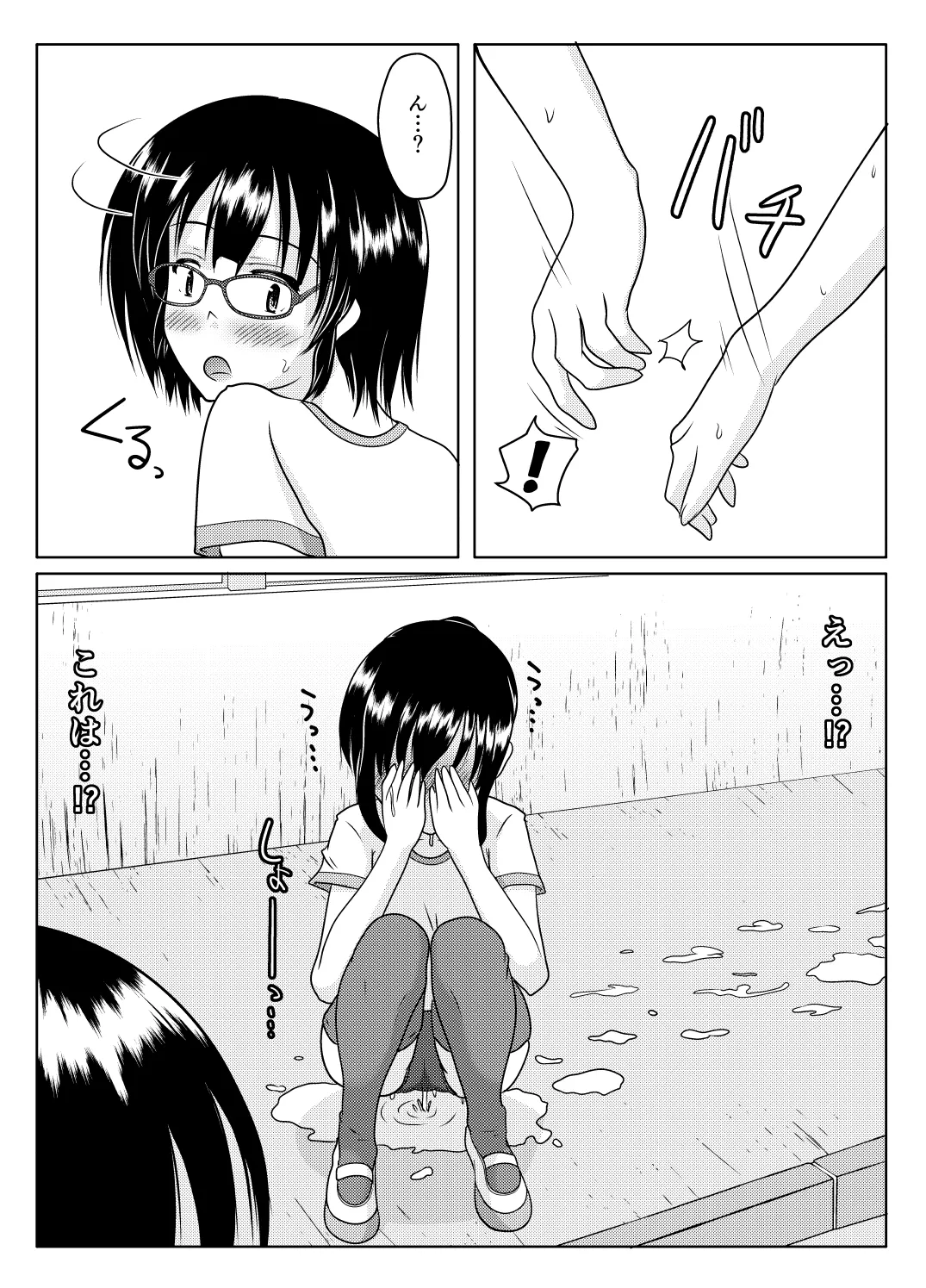 [Margarine Roll (Pull Pull)] Ero aka no uragawa numero di immagine  27