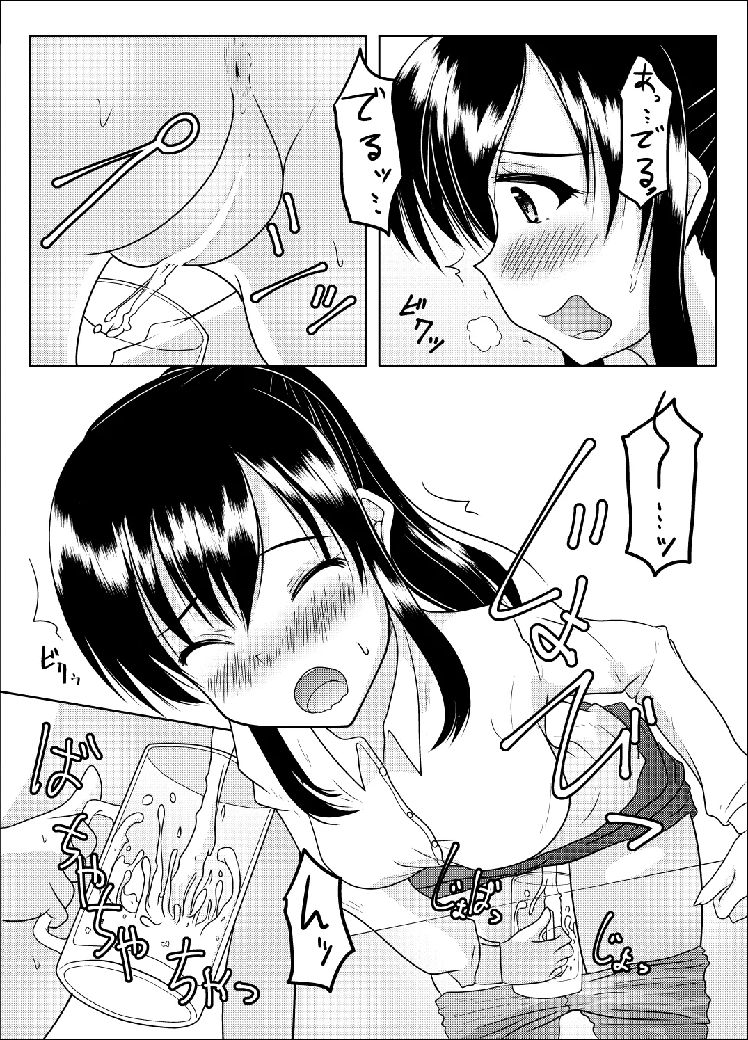 [Margarine Roll (Pull Pull)] Ero aka no uragawa numero di immagine  46