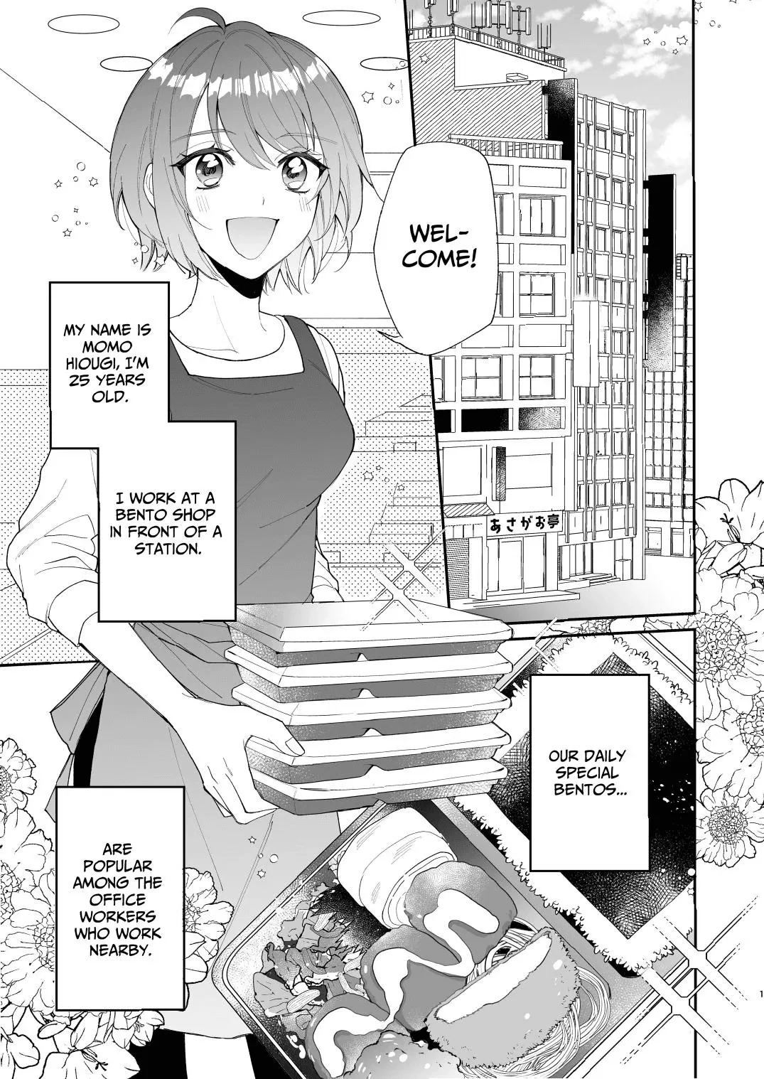 [Makai] Saikyou Zetsurin Dekachinpo ni Odosarete Imasu ~Suki ni Natta Hito wa Ookami no Matsuei deshita~ | Threatened by an Ultimate Unrelenting UltraDick ~the guy I fell for is a wolfen descendent~ [English] [Nasmas] Bildnummer 2