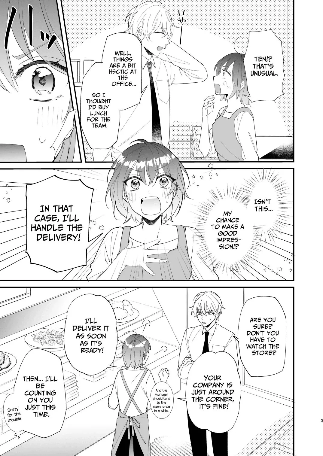 [Makai] Saikyou Zetsurin Dekachinpo ni Odosarete Imasu ~Suki ni Natta Hito wa Ookami no Matsuei deshita~ | Threatened by an Ultimate Unrelenting UltraDick ~the guy I fell for is a wolfen descendent~ [English] [Nasmas] Bildnummer 4