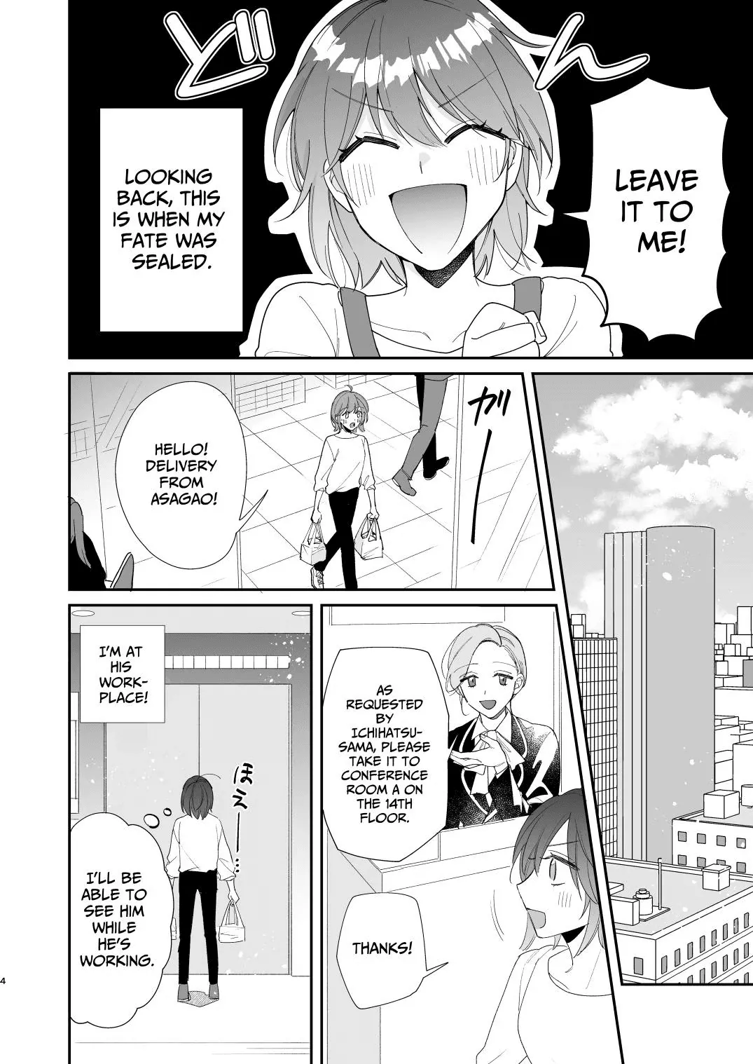 [Makai] Saikyou Zetsurin Dekachinpo ni Odosarete Imasu ~Suki ni Natta Hito wa Ookami no Matsuei deshita~ | Threatened by an Ultimate Unrelenting UltraDick ~the guy I fell for is a wolfen descendent~ [English] [Nasmas] Bildnummer 5