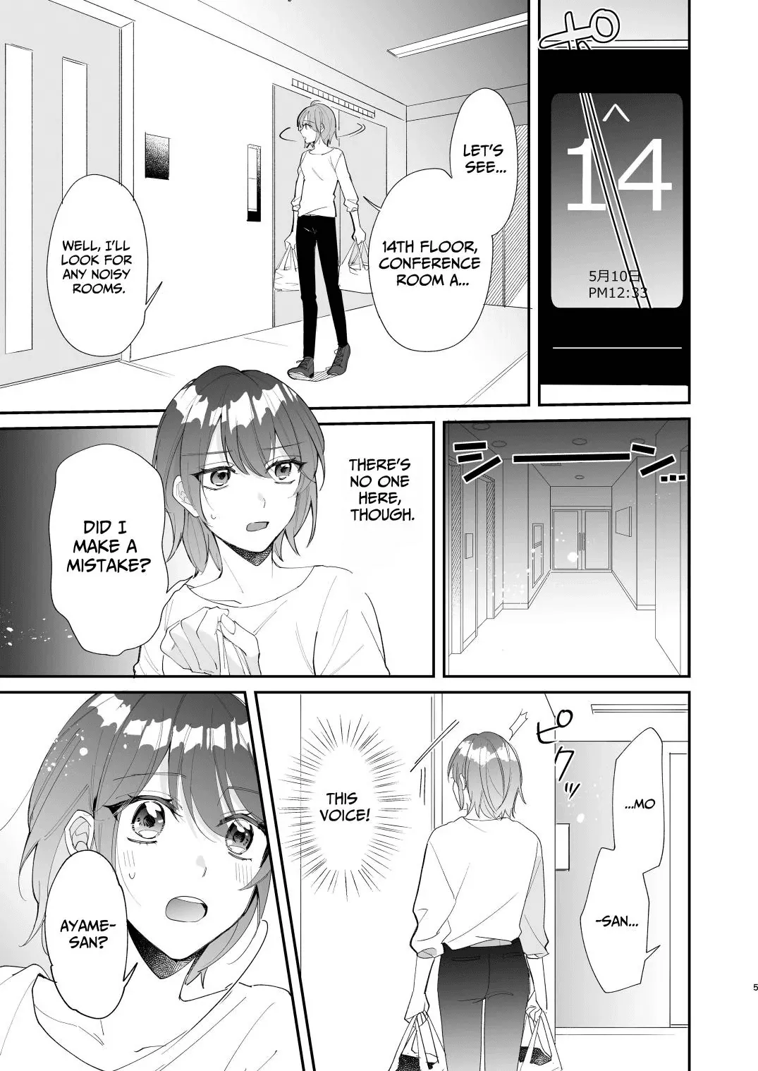 [Makai] Saikyou Zetsurin Dekachinpo ni Odosarete Imasu ~Suki ni Natta Hito wa Ookami no Matsuei deshita~ | Threatened by an Ultimate Unrelenting UltraDick ~the guy I fell for is a wolfen descendent~ [English] [Nasmas] Bildnummer 6