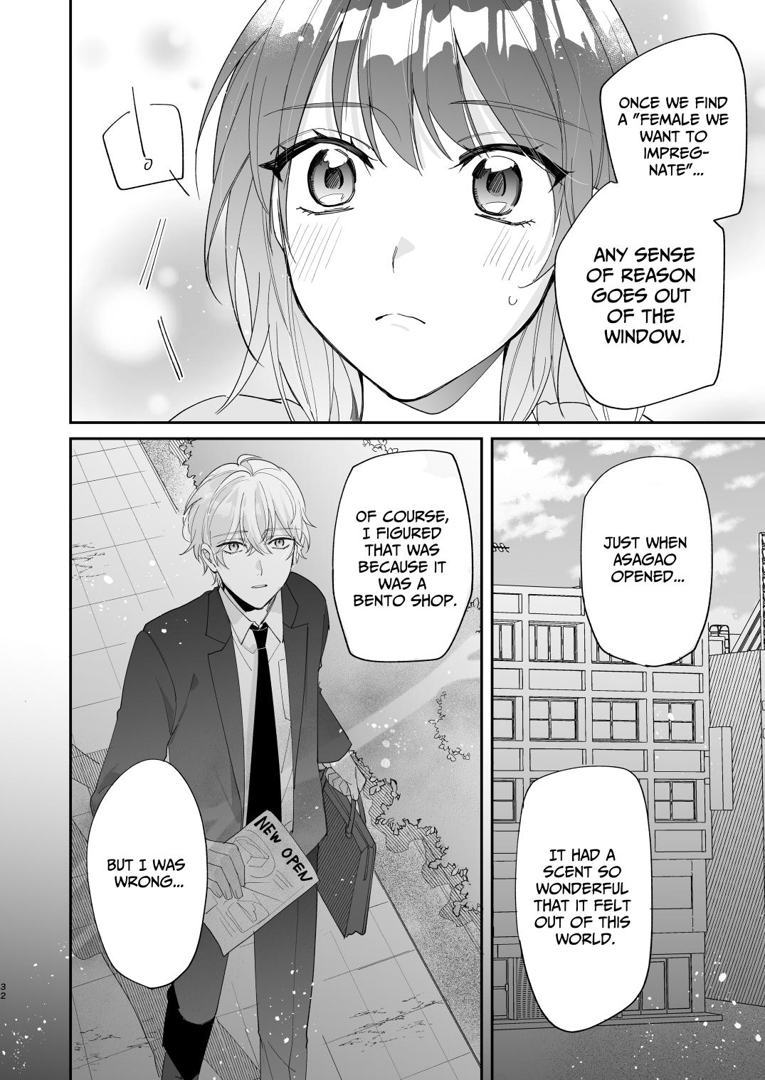 [Makai] Saikyou Zetsurin Dekachinpo ni Odosarete Imasu ~Suki ni Natta Hito wa Ookami no Matsuei deshita~ | Threatened by an Ultimate Unrelenting UltraDick ~the guy I fell for is a wolfen descendent~ [English] [Nasmas] Bildnummer 32