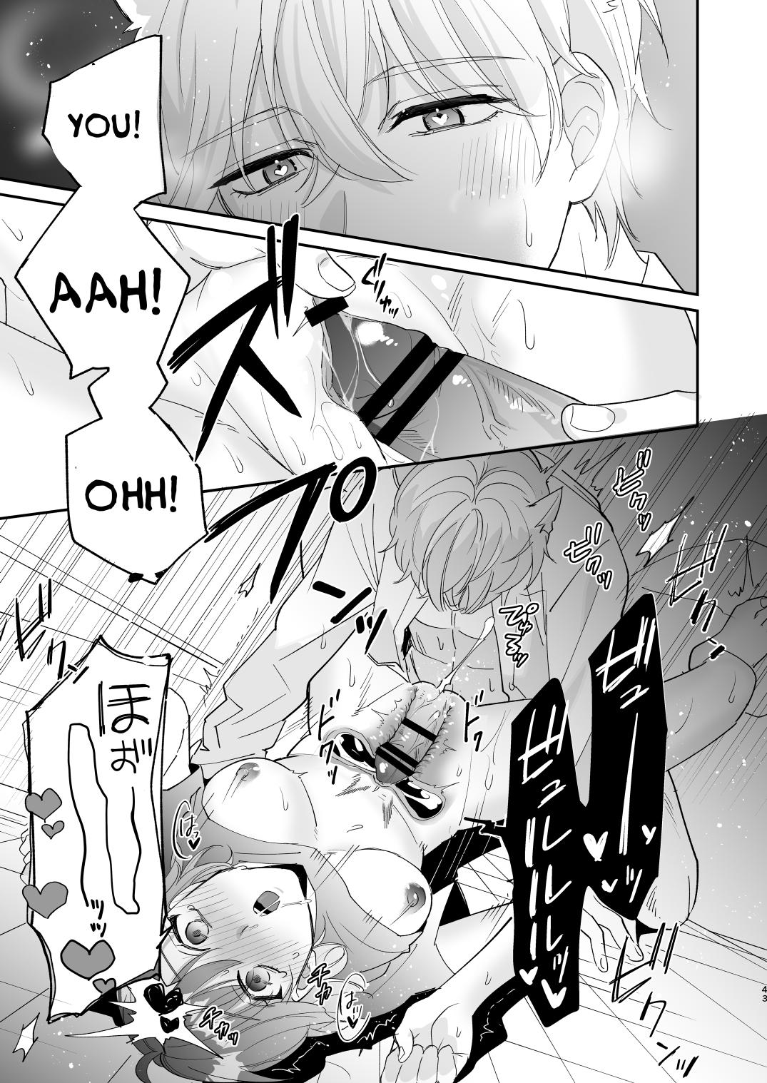 [Makai] Saikyou Zetsurin Dekachinpo ni Odosarete Imasu ~Suki ni Natta Hito wa Ookami no Matsuei deshita~ | Threatened by an Ultimate Unrelenting UltraDick ~the guy I fell for is a wolfen descendent~ [English] [Nasmas] Bildnummer 43