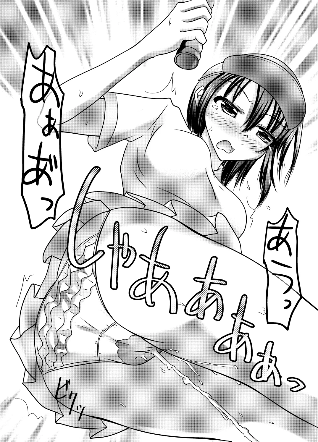 [Margarine Roll (Pull Pull)] Nani yatte mo shippai surukedo nantoka naru hon numero di immagine  11