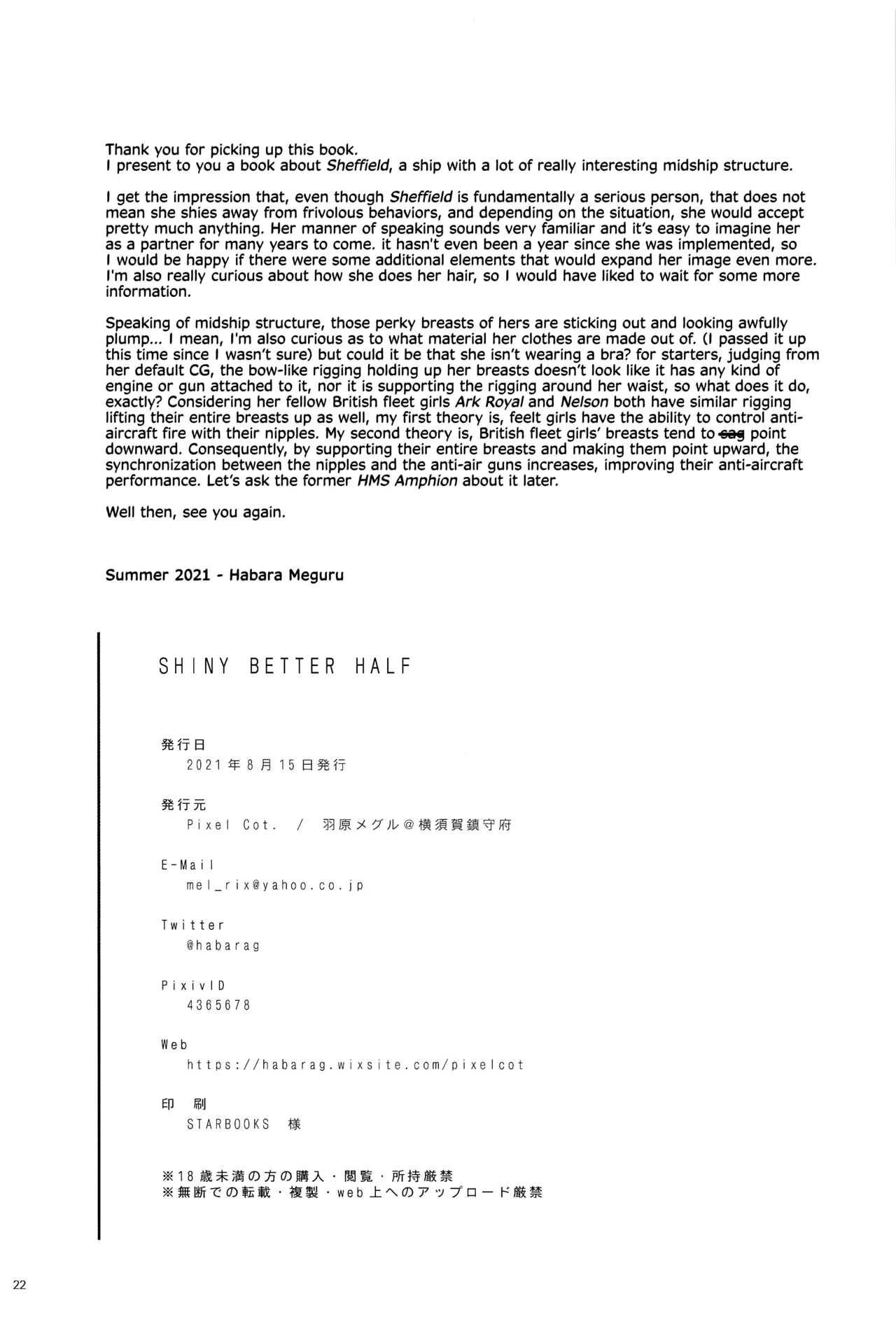 [Pixel Cot. (Habara Meguru)] SHINY BETTER HALF (Kantai Collection -KanColle-) [English] [Ne-Kai Agenda] image number 21