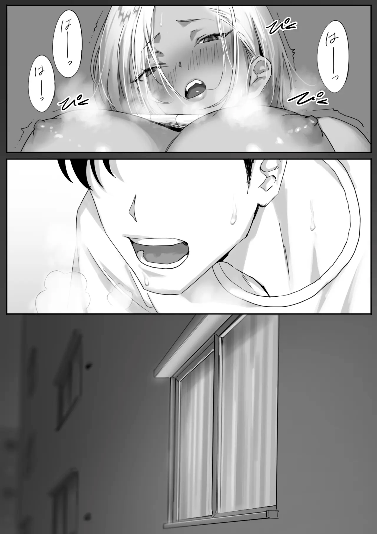 [Genkai Hatsudensho] Onna Gyaru Joushi to Furin Suru Hanashi 1｜La Anécdota Sobre Mi Aventura con Mi Jefa Gyaru 1 [Spanish] [Kejotan] Bildnummer 21