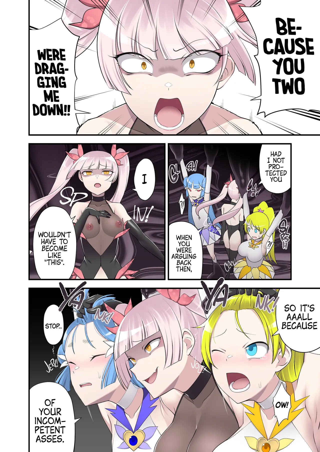 Evil Mud Wallowing Princess Muddy Cherry 2 ~Old Allies Must Die By Personality Excretion~  [English] [Digital] изображение № 16