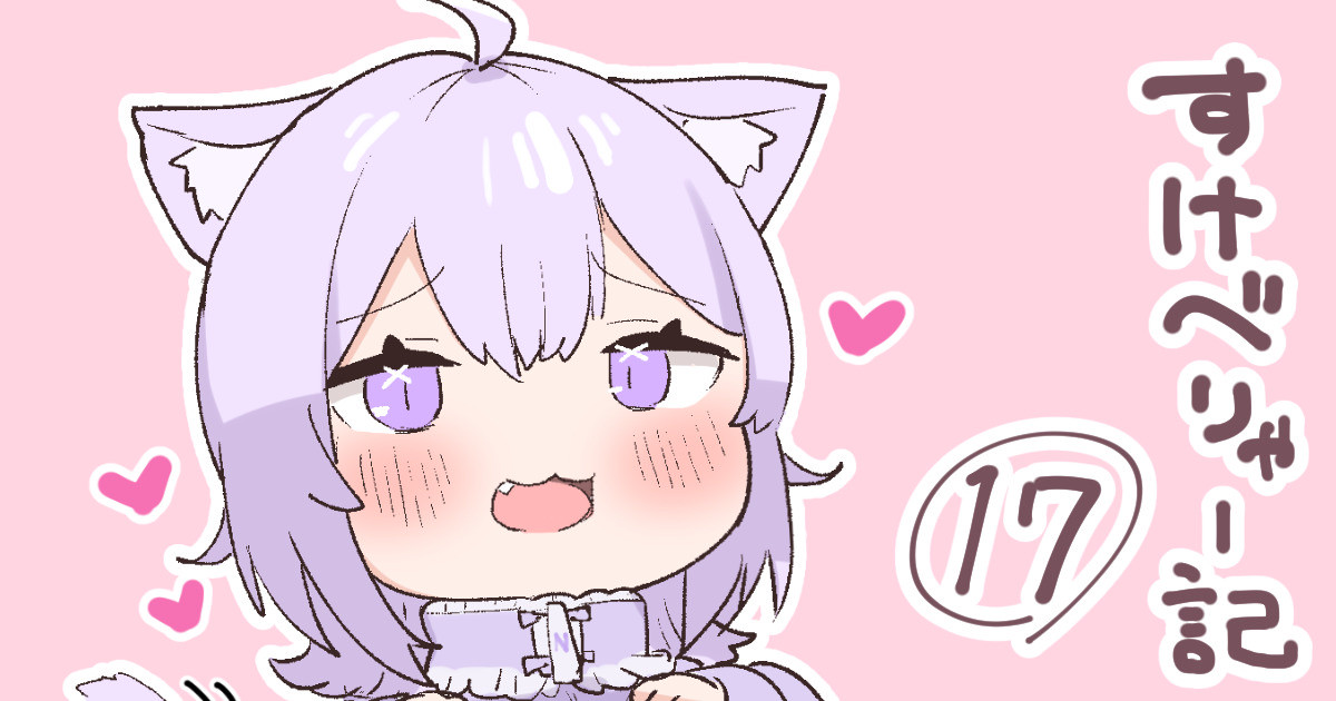 [Tkc‐てぃけし] 】出ちゃう方の差分 Bildnummer 1