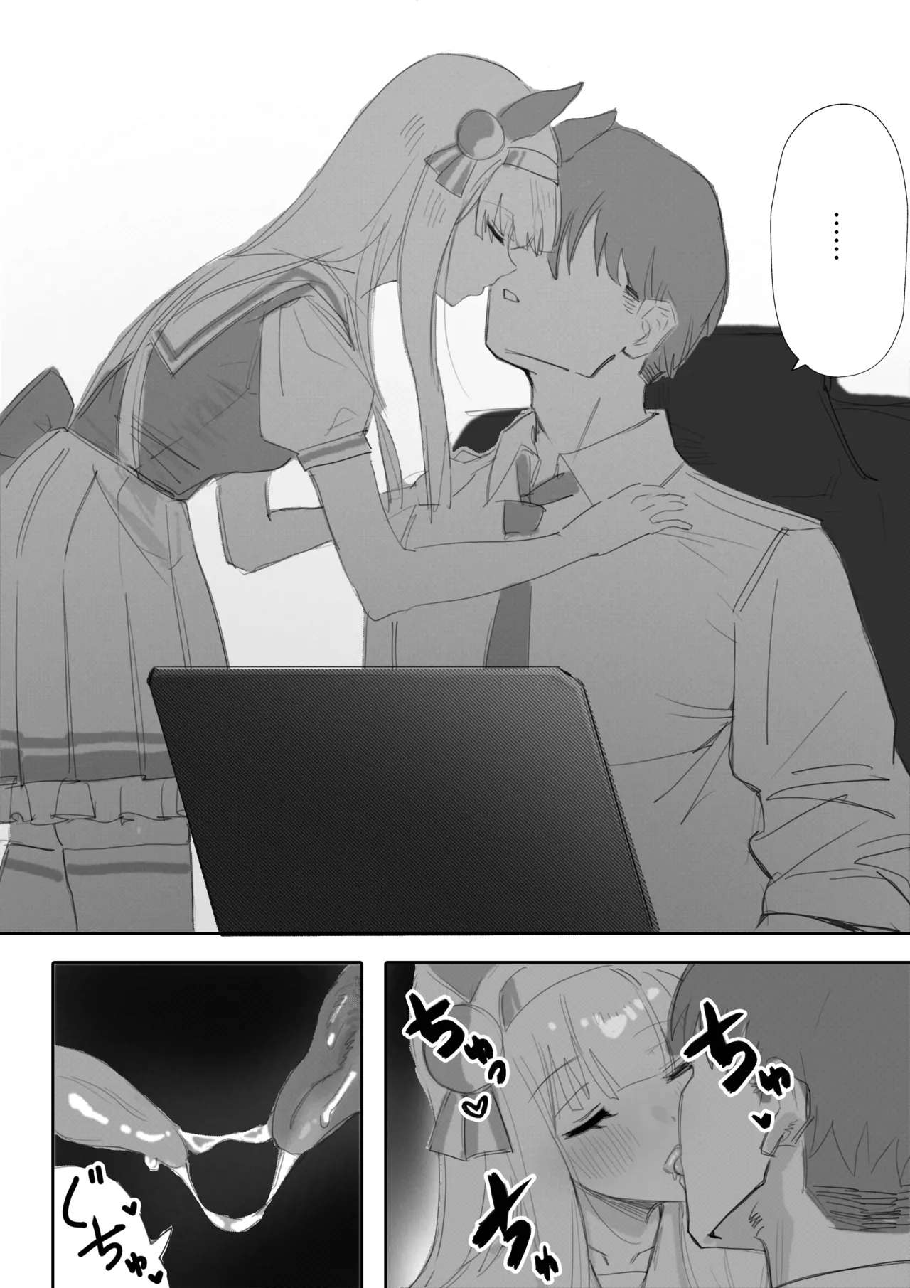 [Awei] Heat Part 1 + Part 2 | Muramura Zenpen + Kouhen (Uma Musume Pretty Derby) [English] image number 7