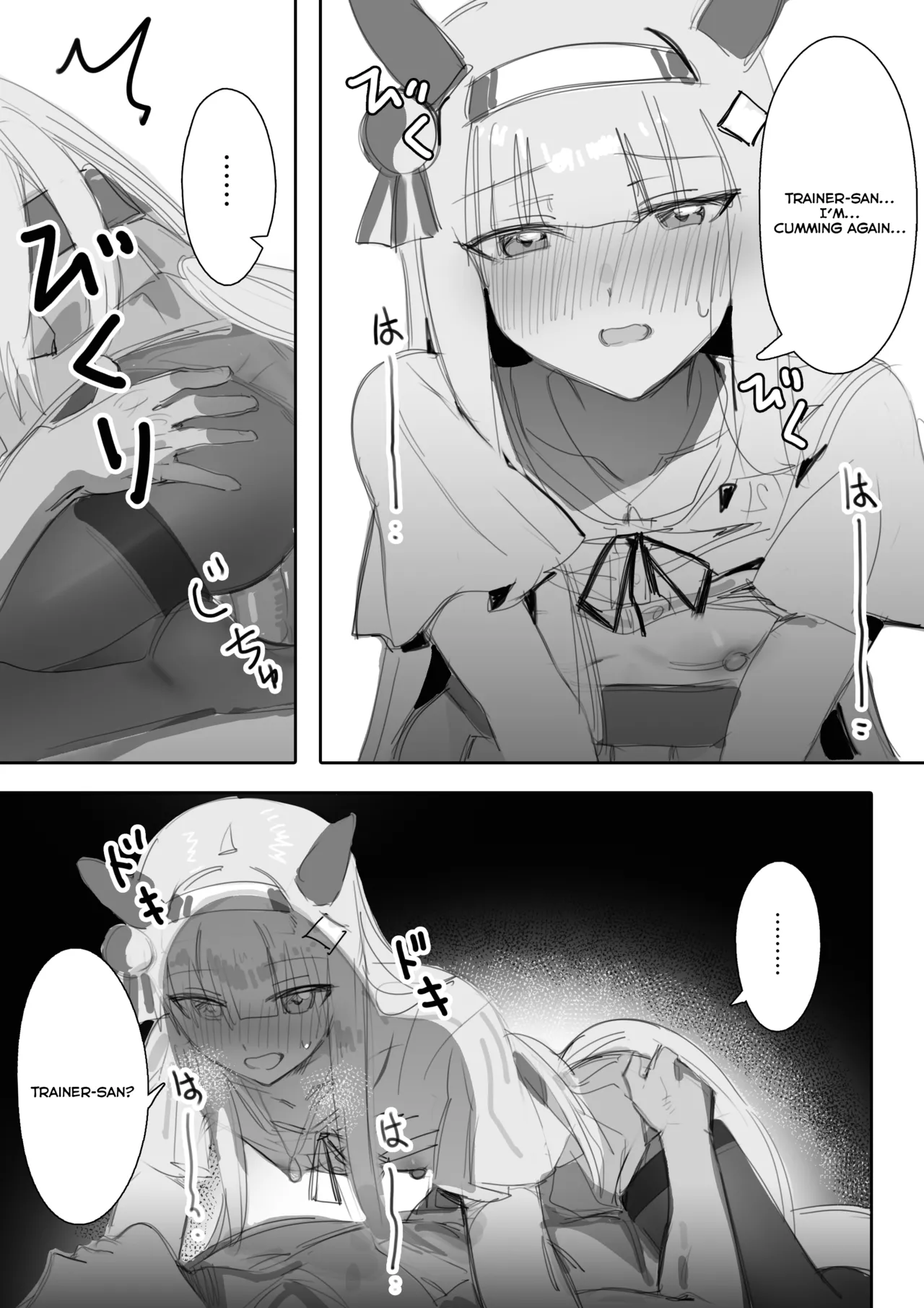[Awei] Heat Part 1 + Part 2 | Muramura Zenpen + Kouhen (Uma Musume Pretty Derby) [English] image number 46