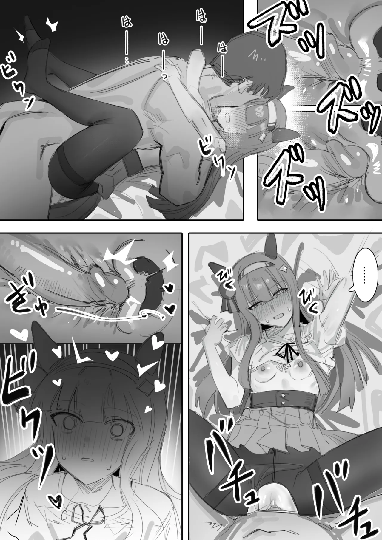 [Awei] Heat Part 1 + Part 2 | Muramura Zenpen + Kouhen (Uma Musume Pretty Derby) [English] image number 48