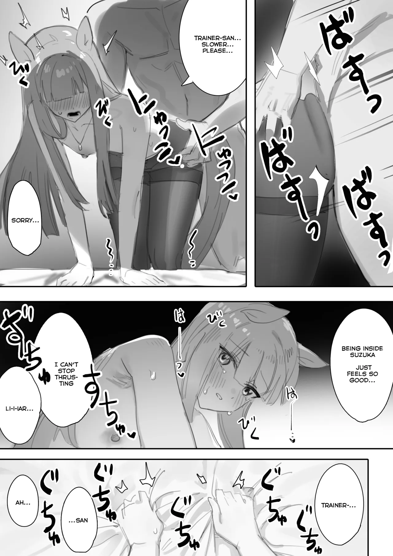 [Awei] Heat Part 1 + Part 2 | Muramura Zenpen + Kouhen (Uma Musume Pretty Derby) [English] image number 56