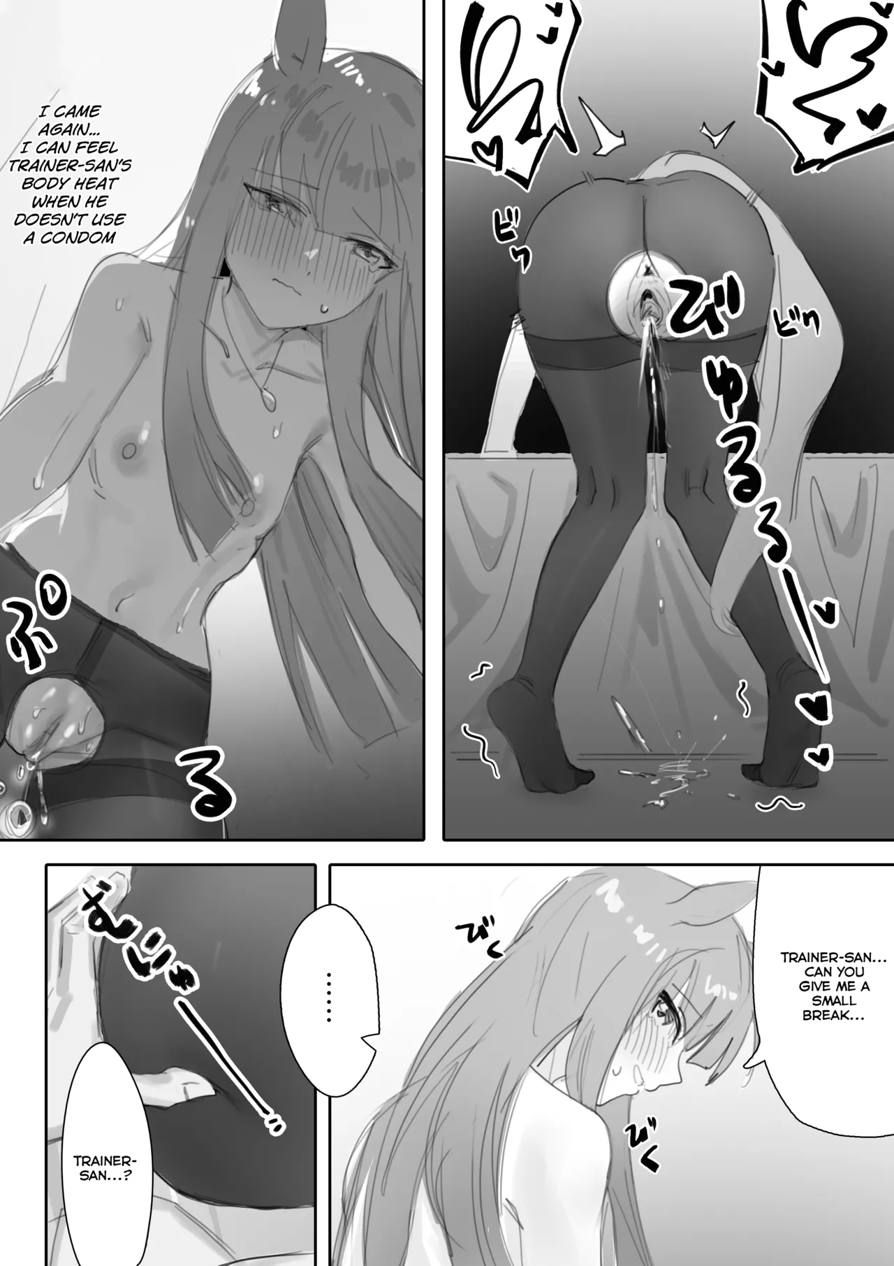 [Awei] Heat Part 1 + Part 2 | Muramura Zenpen + Kouhen (Uma Musume Pretty Derby) [English] image number 57