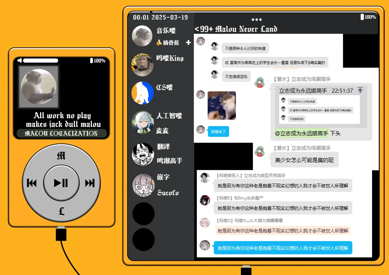[赤柴本舗] せなえち。| 星南色色。[中文翻译] [吗喽汉化组] Bildnummer 20