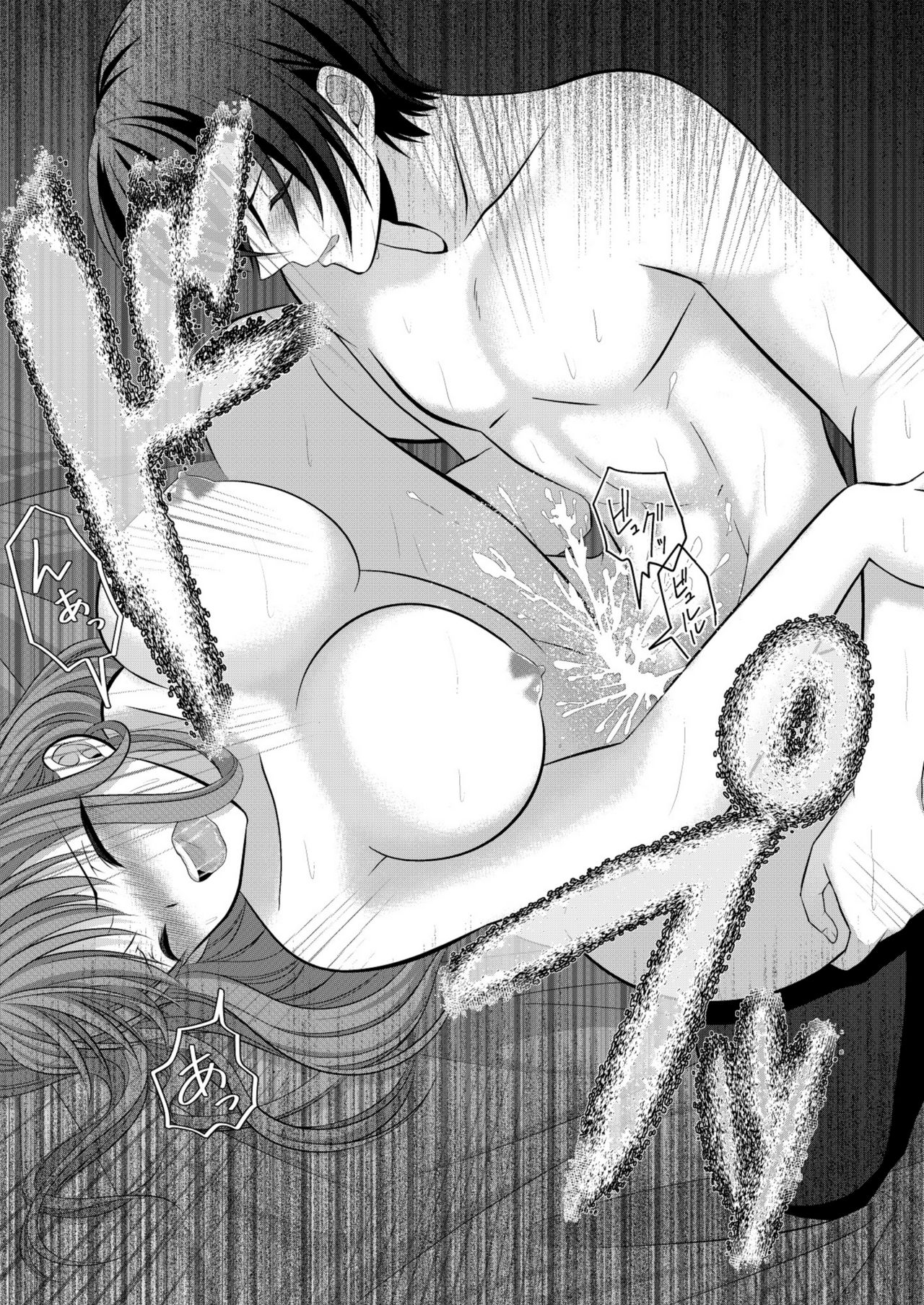 [[Gensaitou] (Mitsuki Kuroneko)] Inu-kei Kanojo To Raburabu Ecchi [Chinese] [给我变汉化组] numero di immagine  34