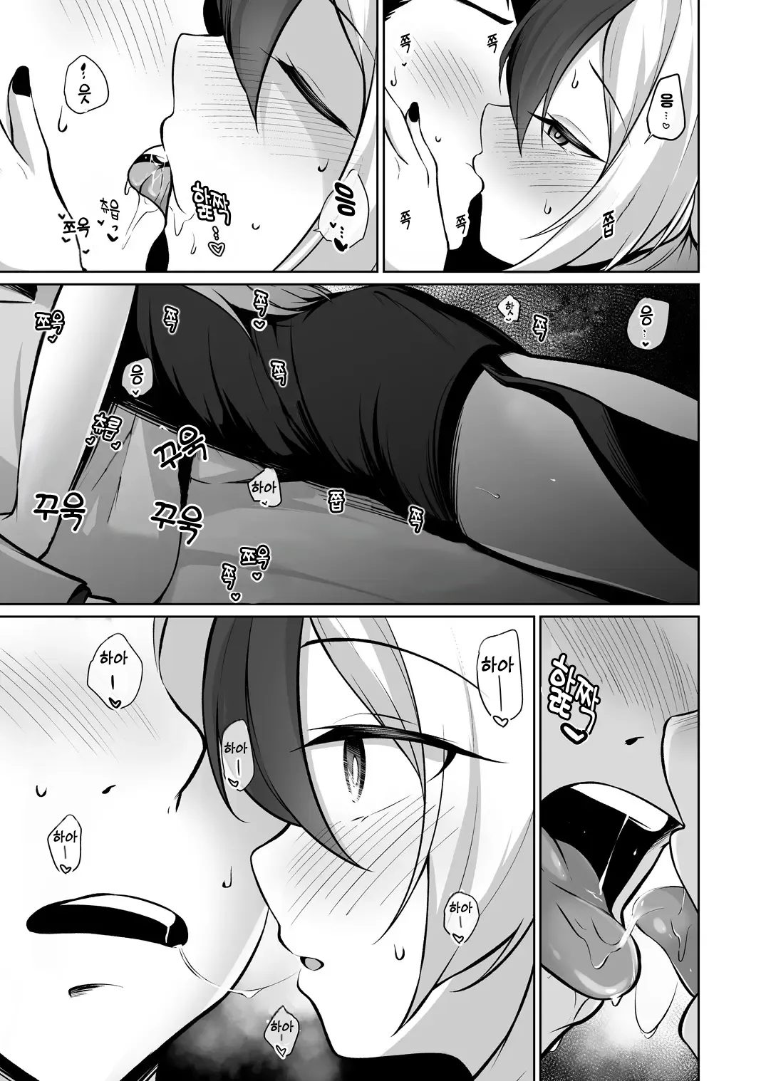 [Idomizuya (Kurosuke)] Kayoko ga Dress o Kita no nara | 카요코가 드레스를 입었다면 (Blue Archive) [Korean] image number 6