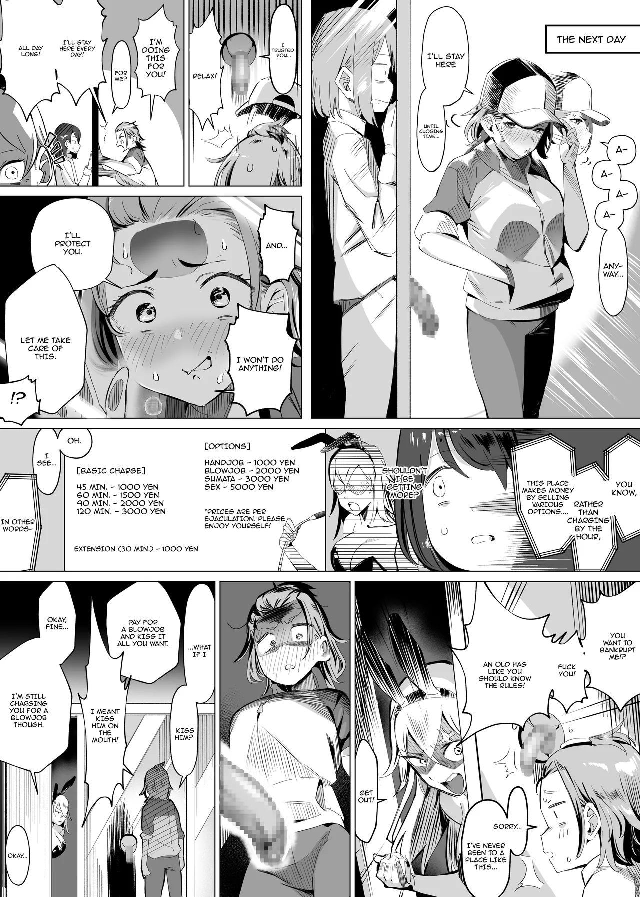 [Akabane Aomori] Basaki wa Masaka no ZMS | My Job Is As A Semen Milk Server (Semen Milk Server) [English] {Doujins.com} image number 11