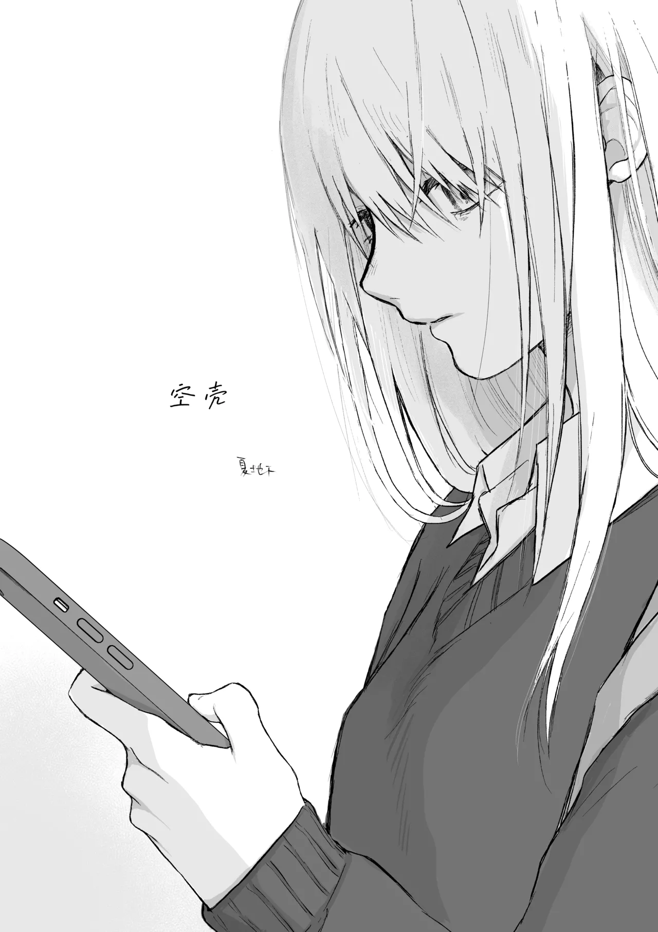 [Hinyari (Natsuchika)] Maso Joshi Kousei Jitaku ni Tsurekonde Ijimeru | 将受虐狂女高中生带回家中蹂躏 [Chinese] [白杨汉化组] image number 3